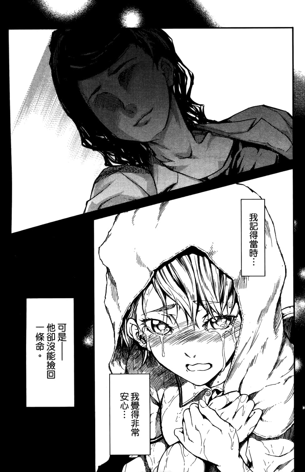 Page 187