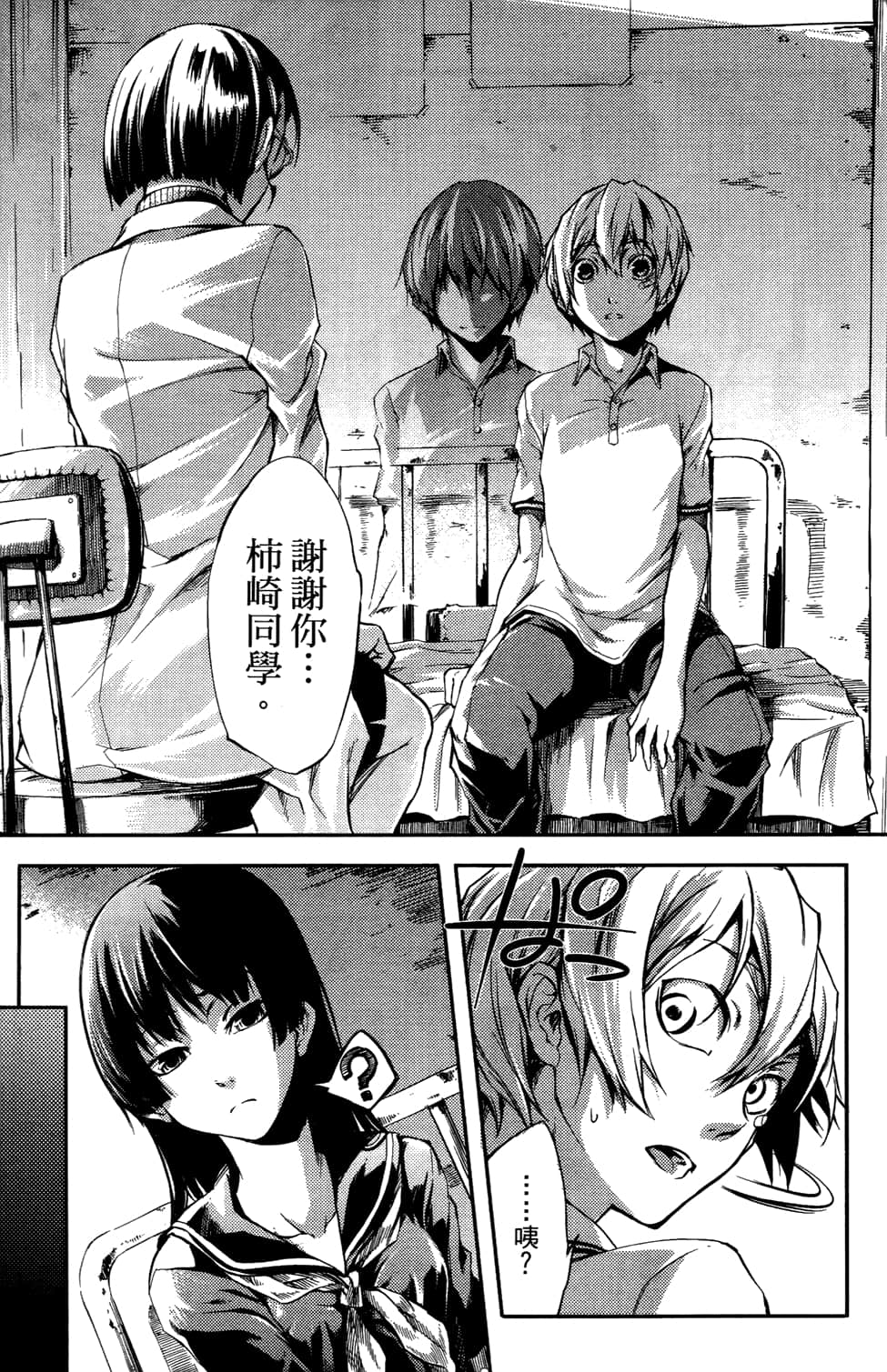 Page 189