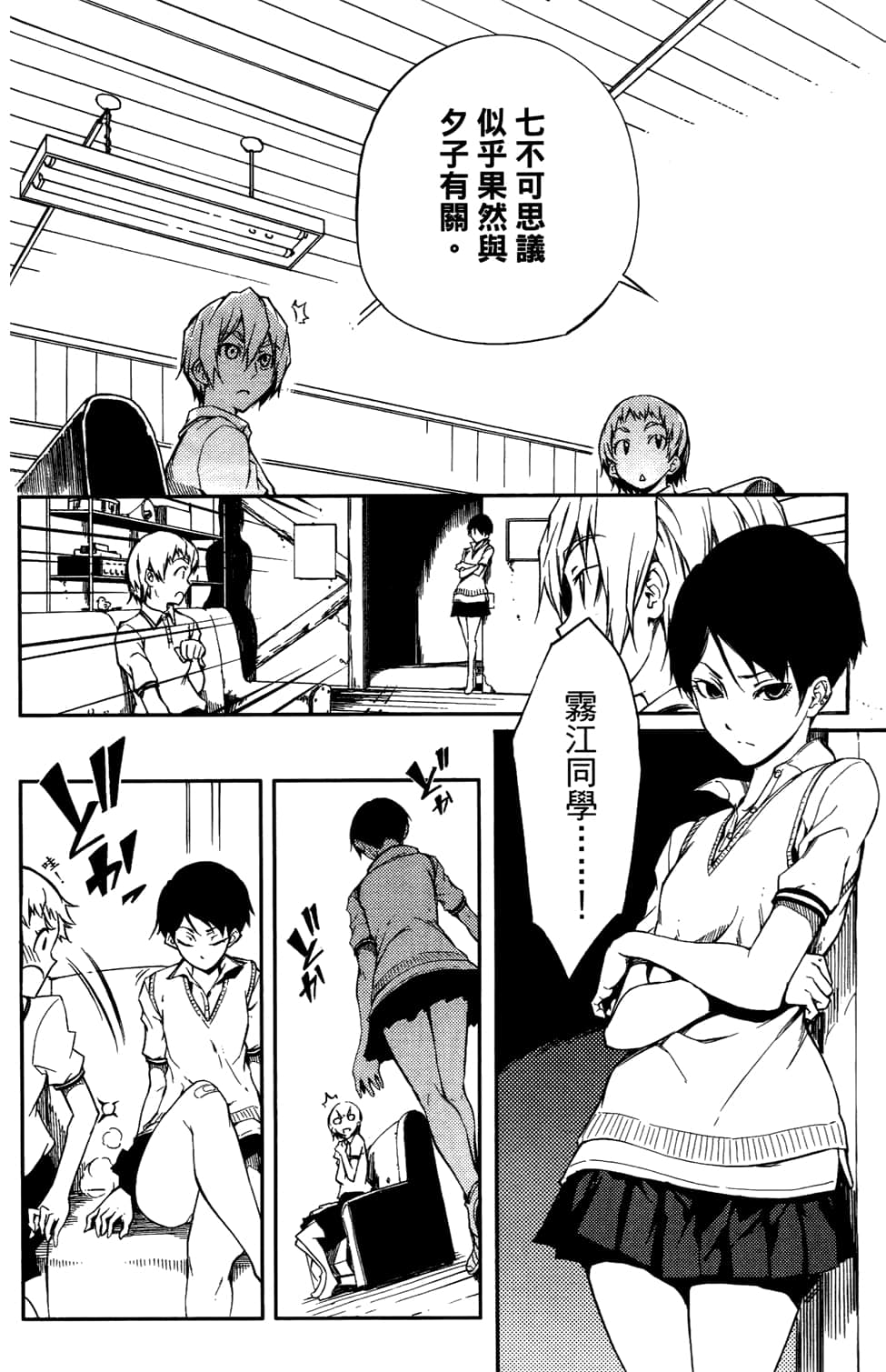 Page 192