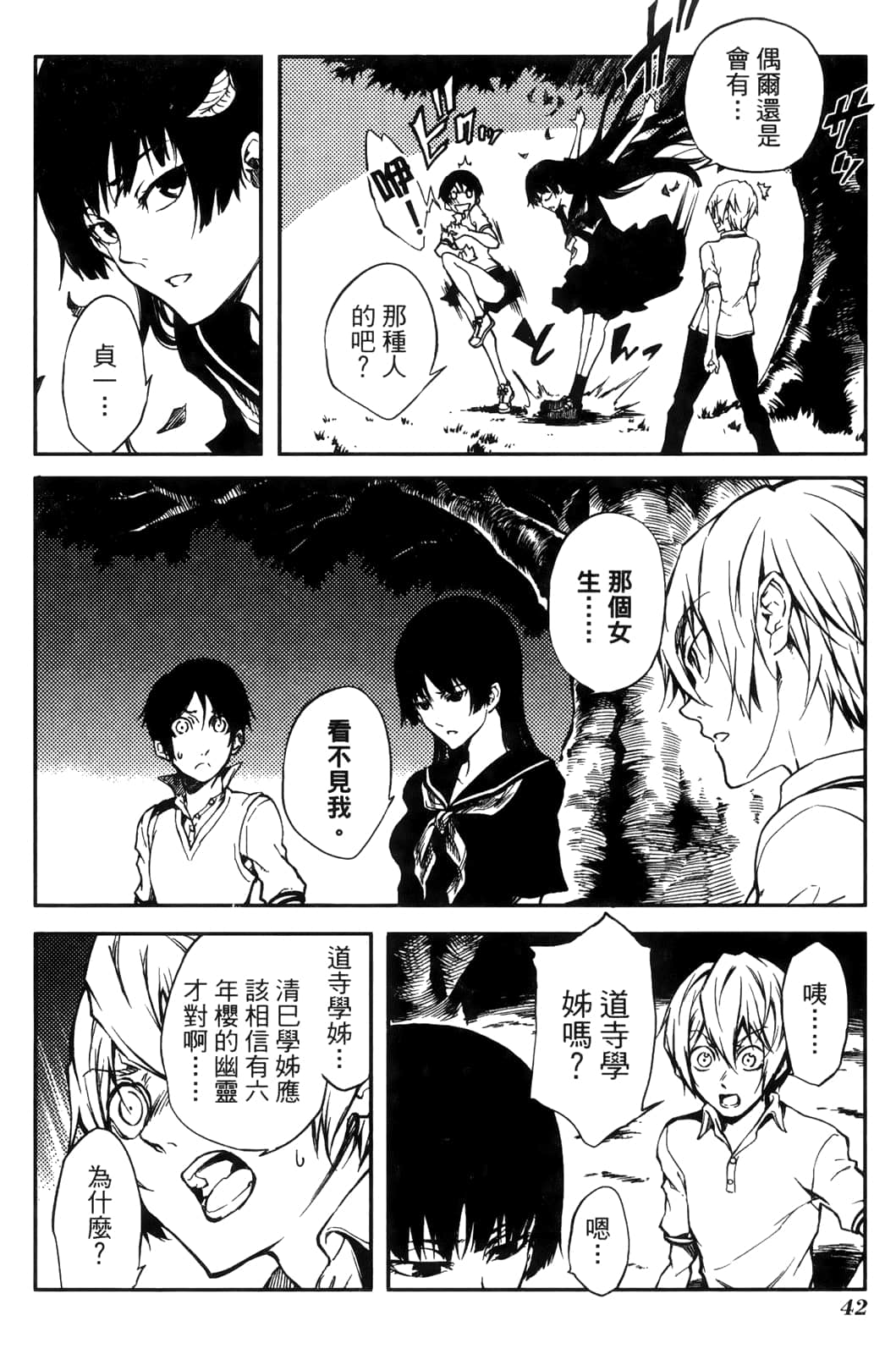 Page 46