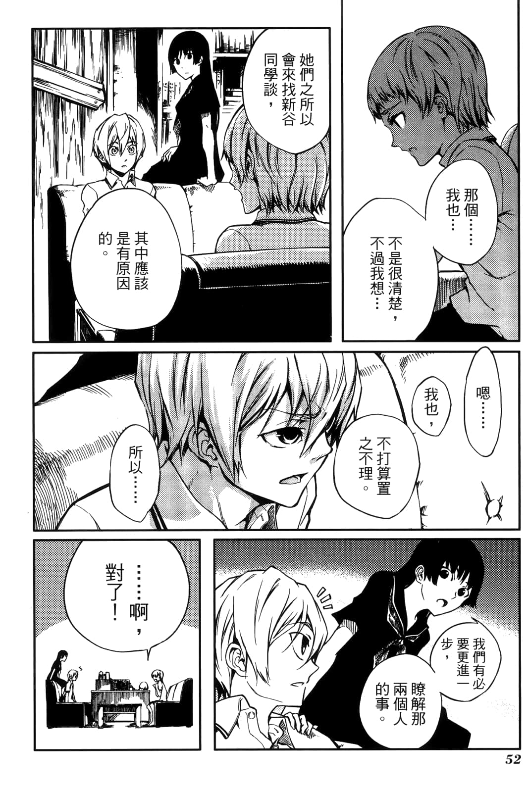 Page 56