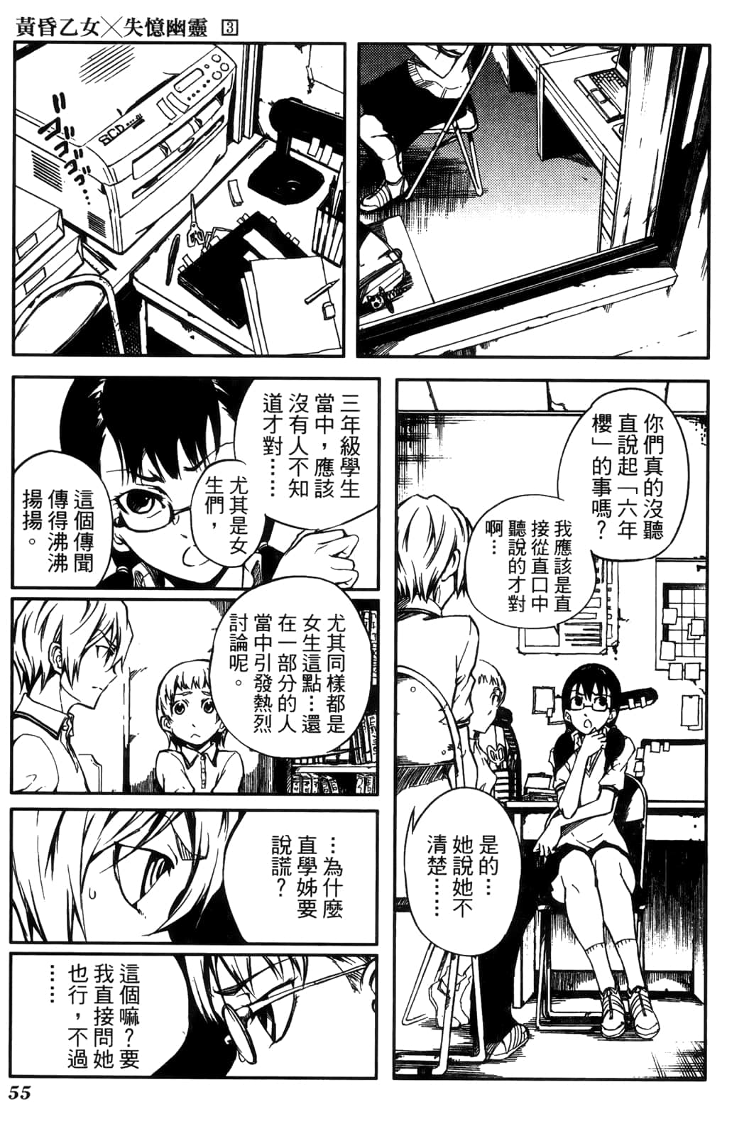 Page 59
