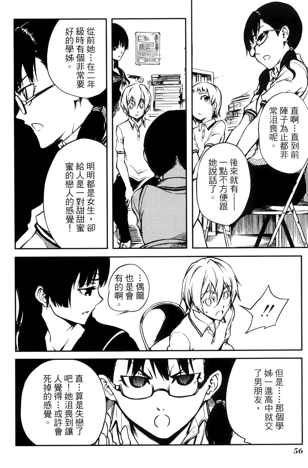 Page 60