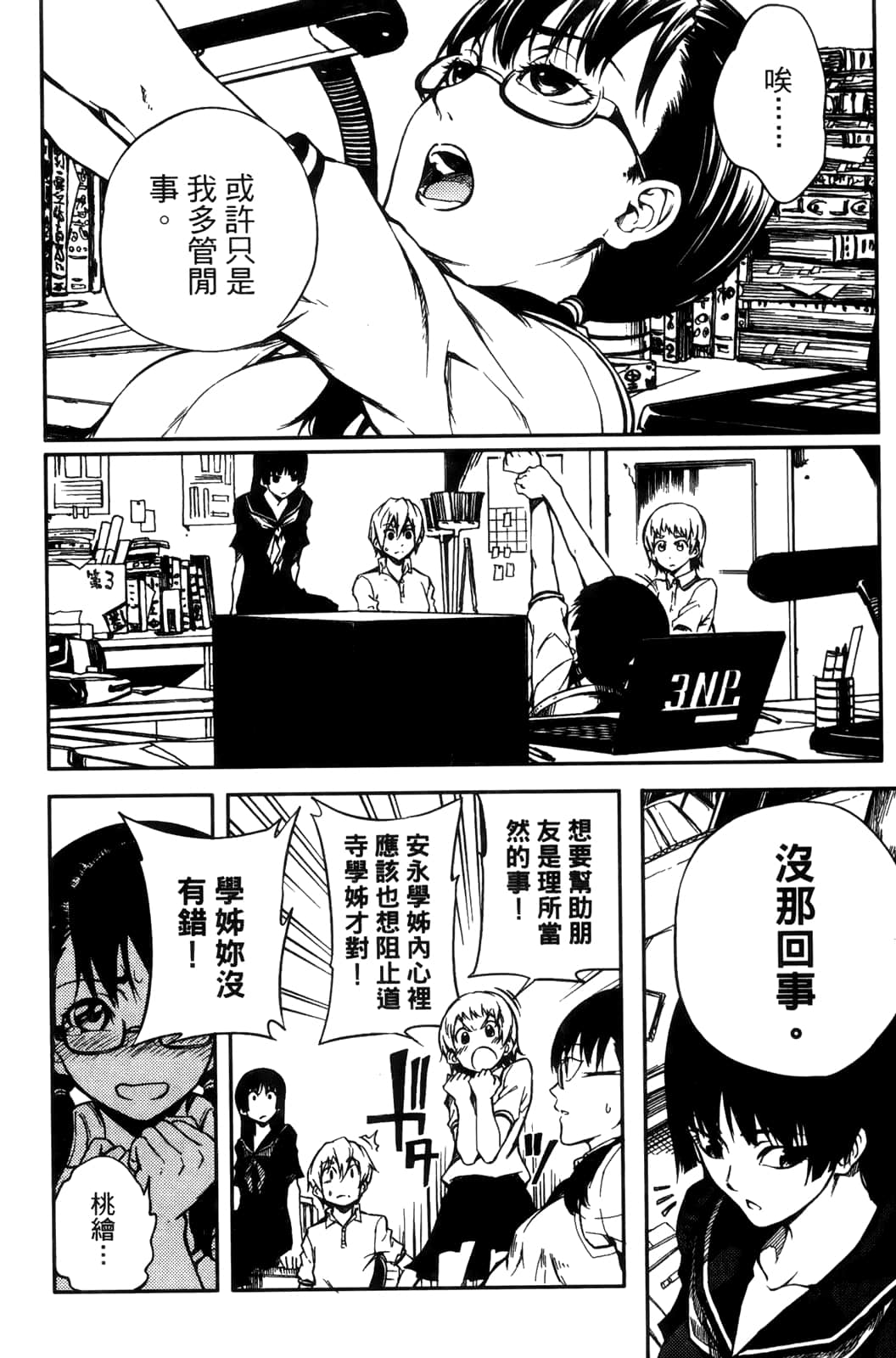 Page 62