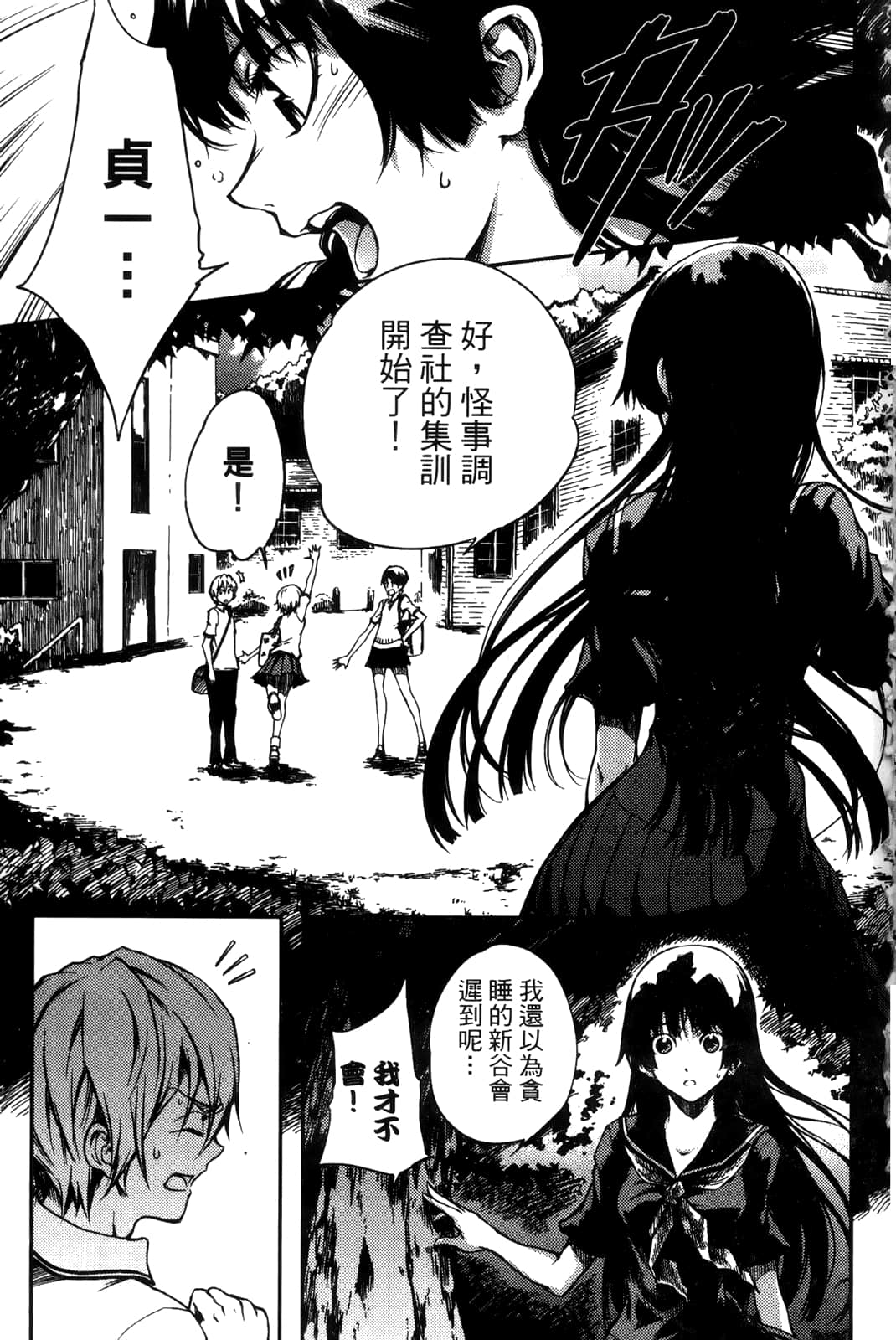 Page 95