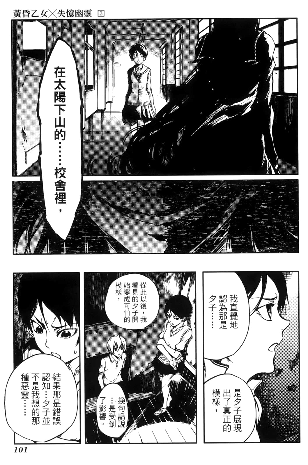 Page 105