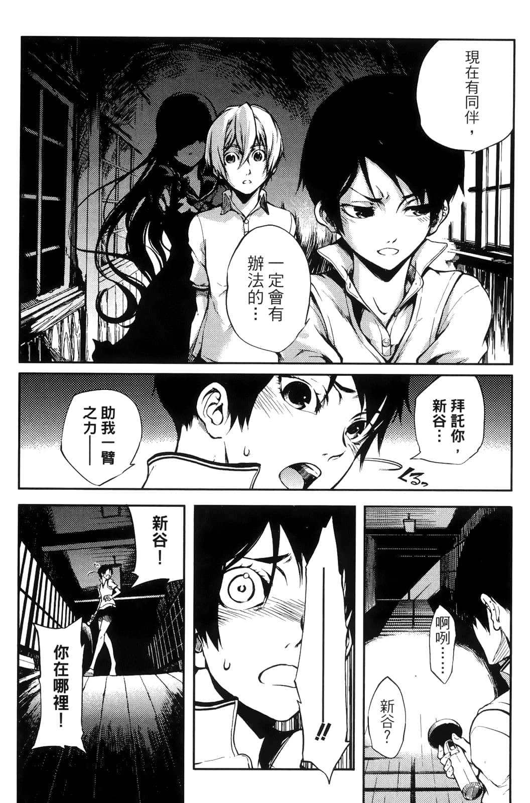 Page 108