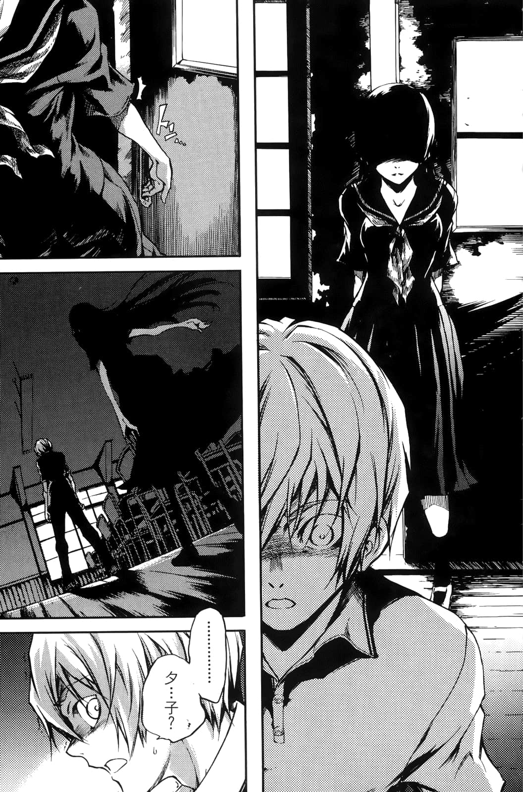 Page 109