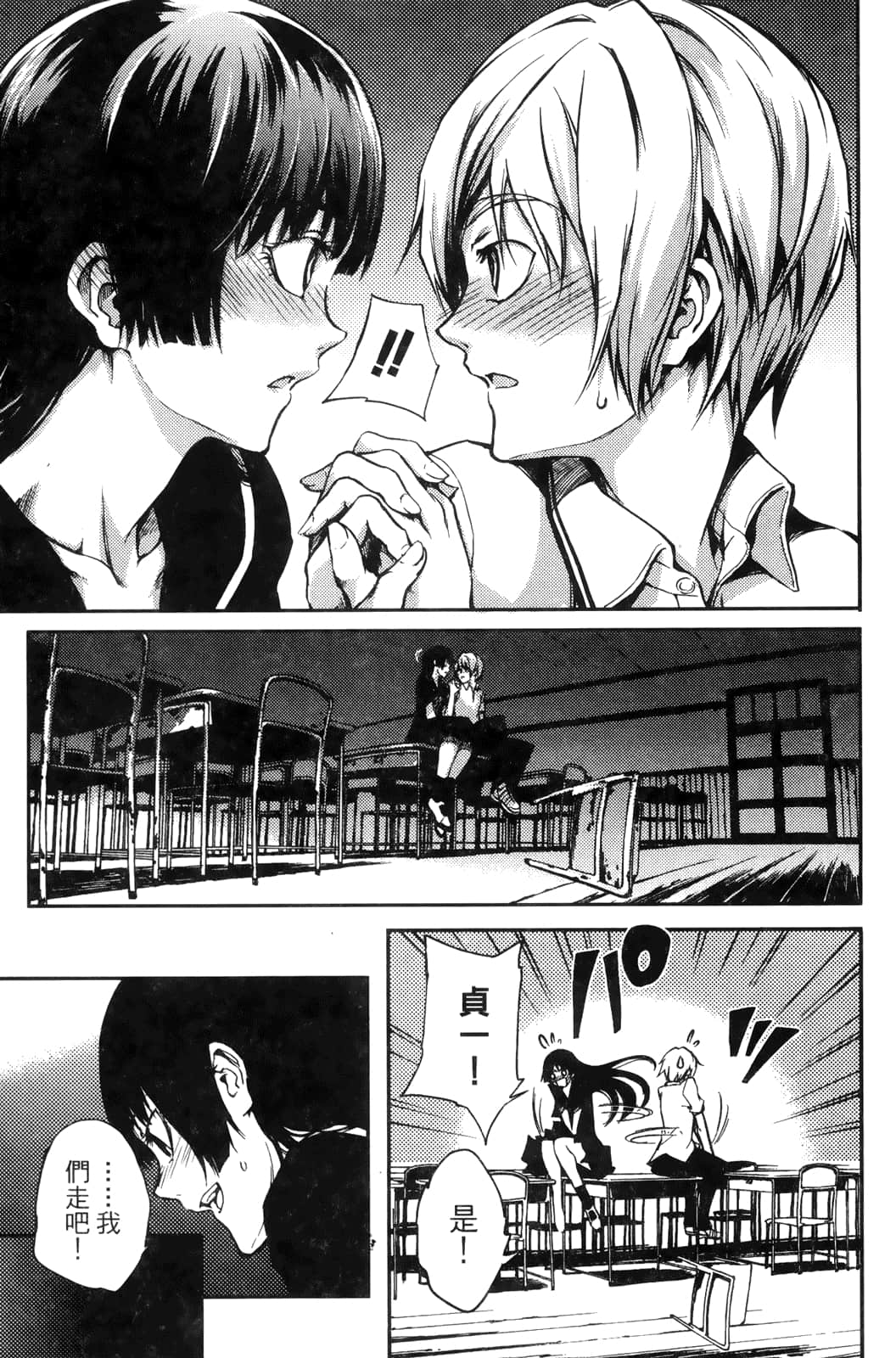 Page 115