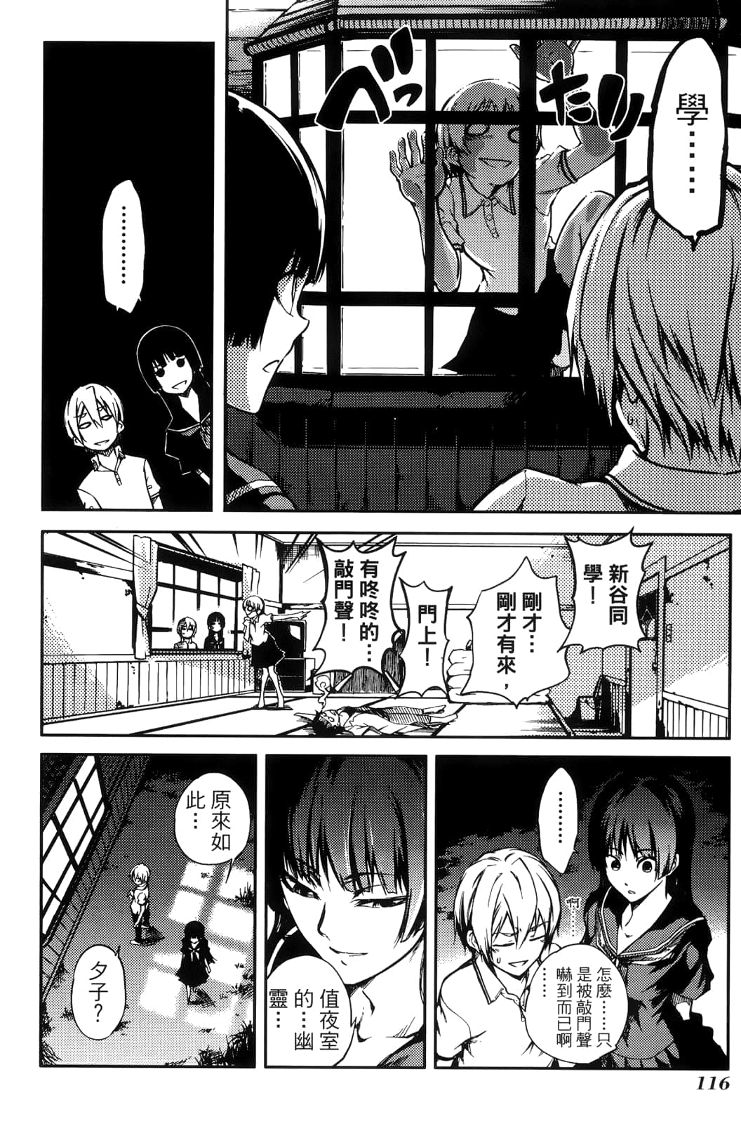 Page 120