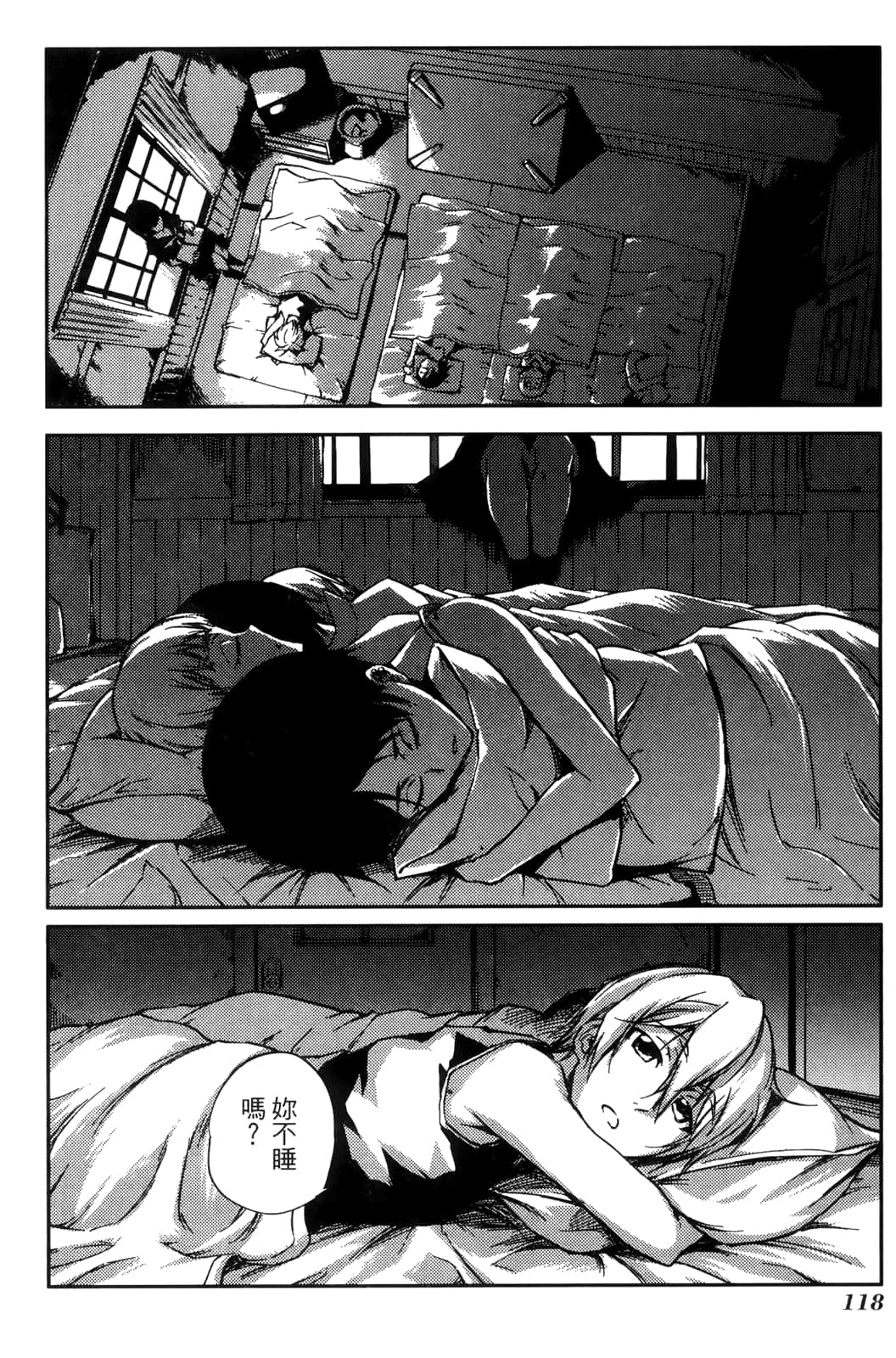 Page 122