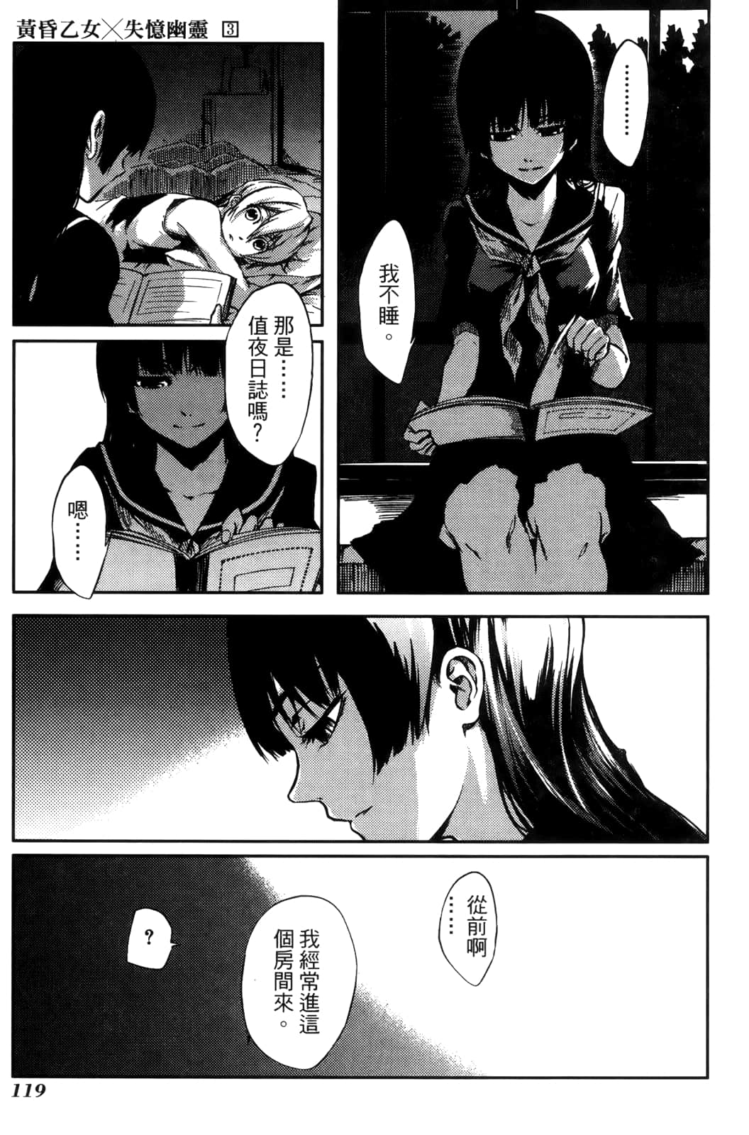 Page 123