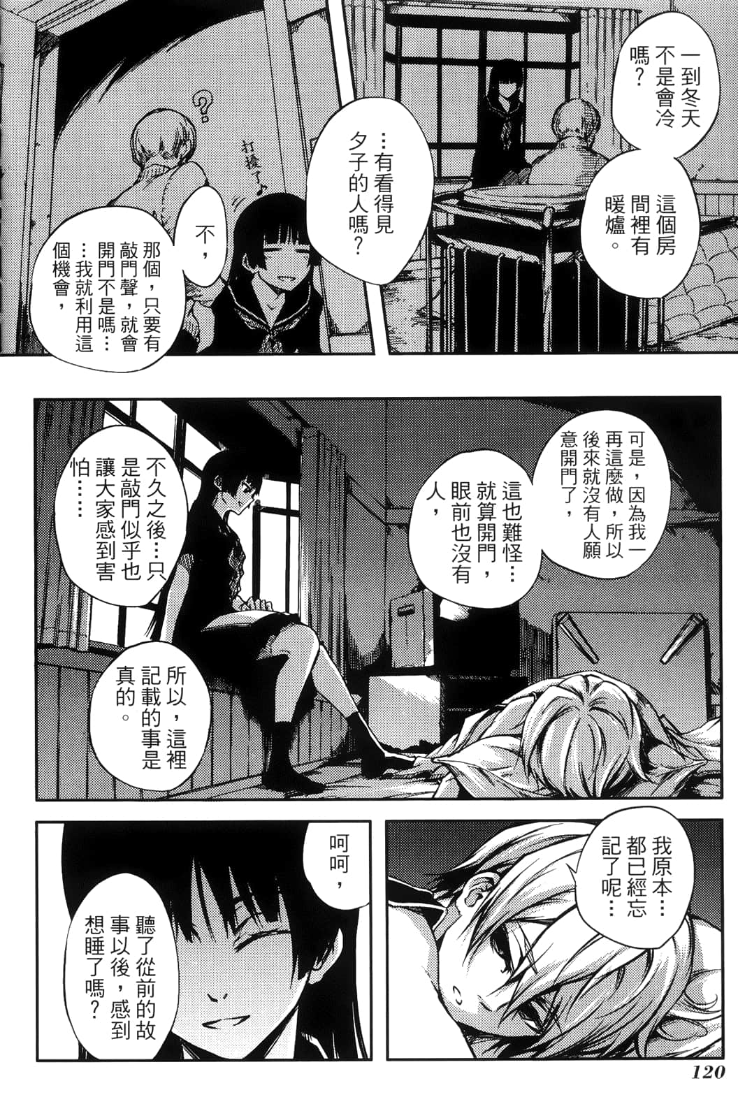 Page 124