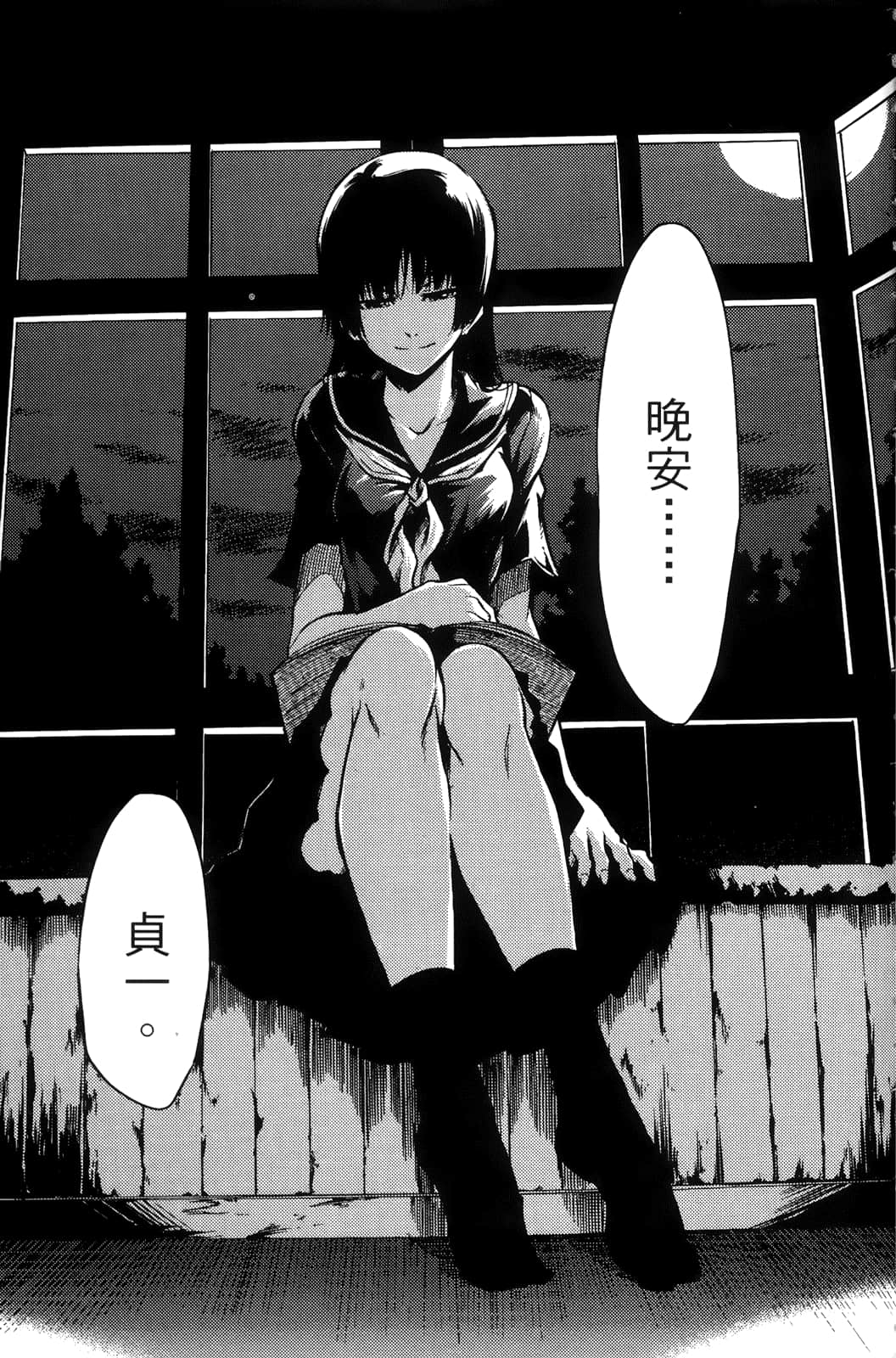 Page 125