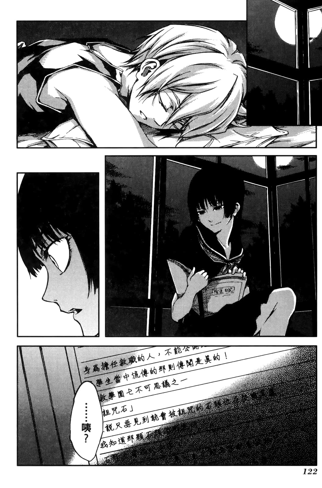 Page 126
