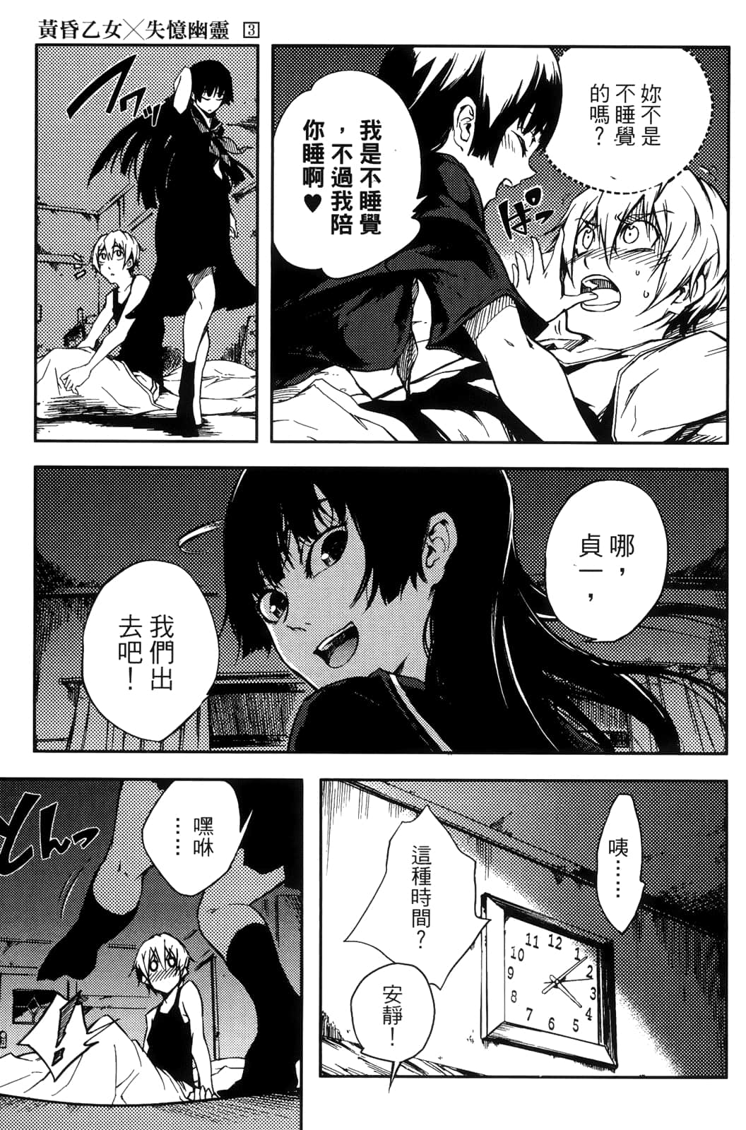 Page 133