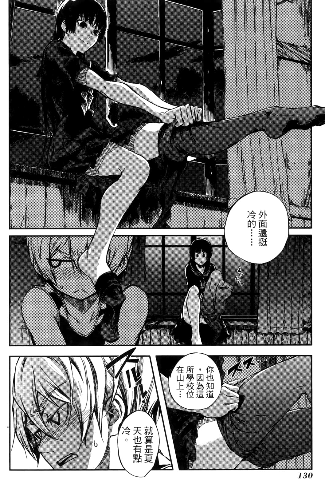 Page 134