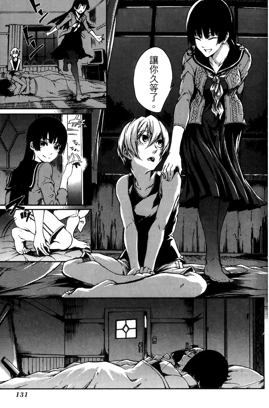 Page 135