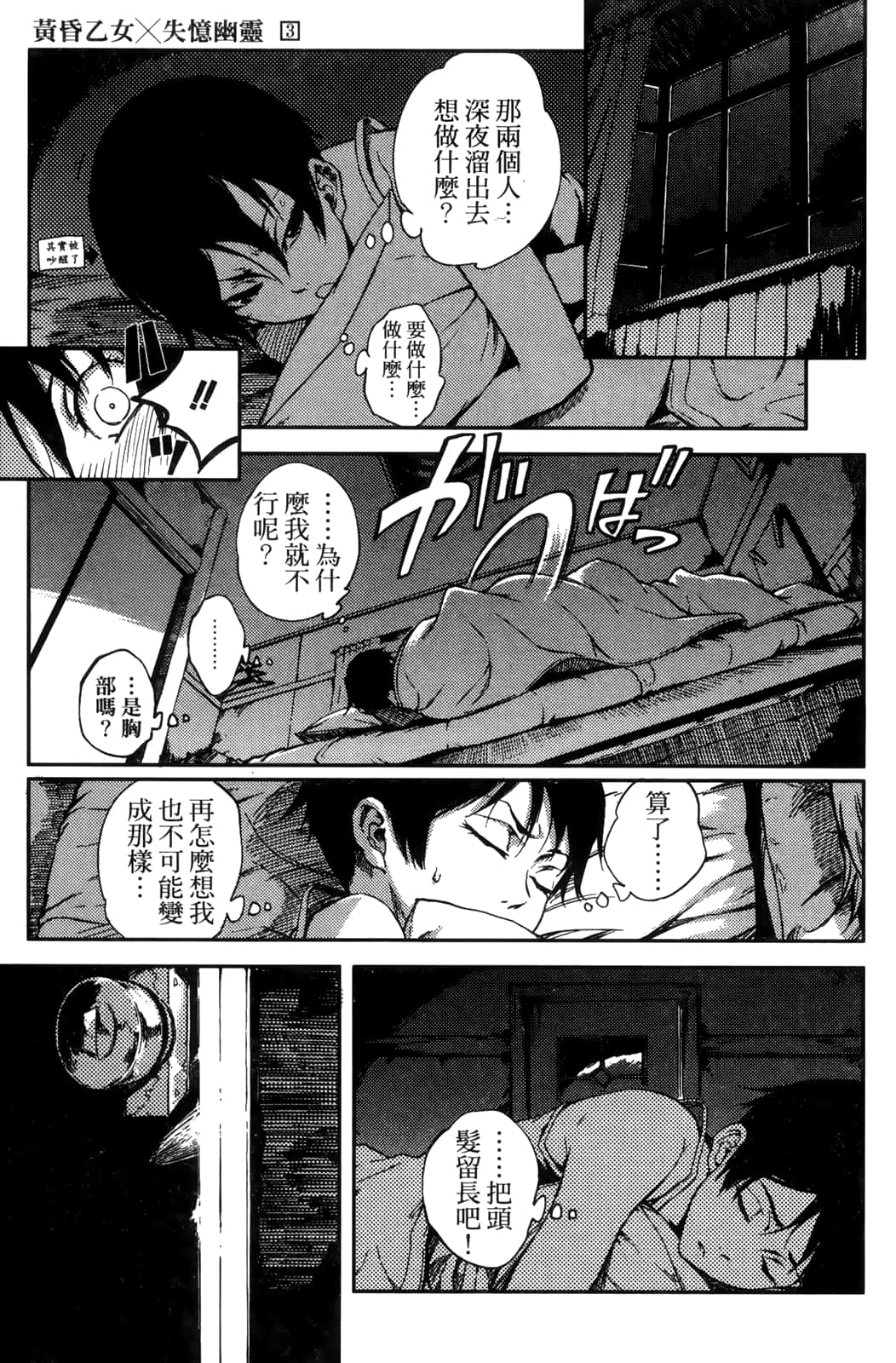 Page 139