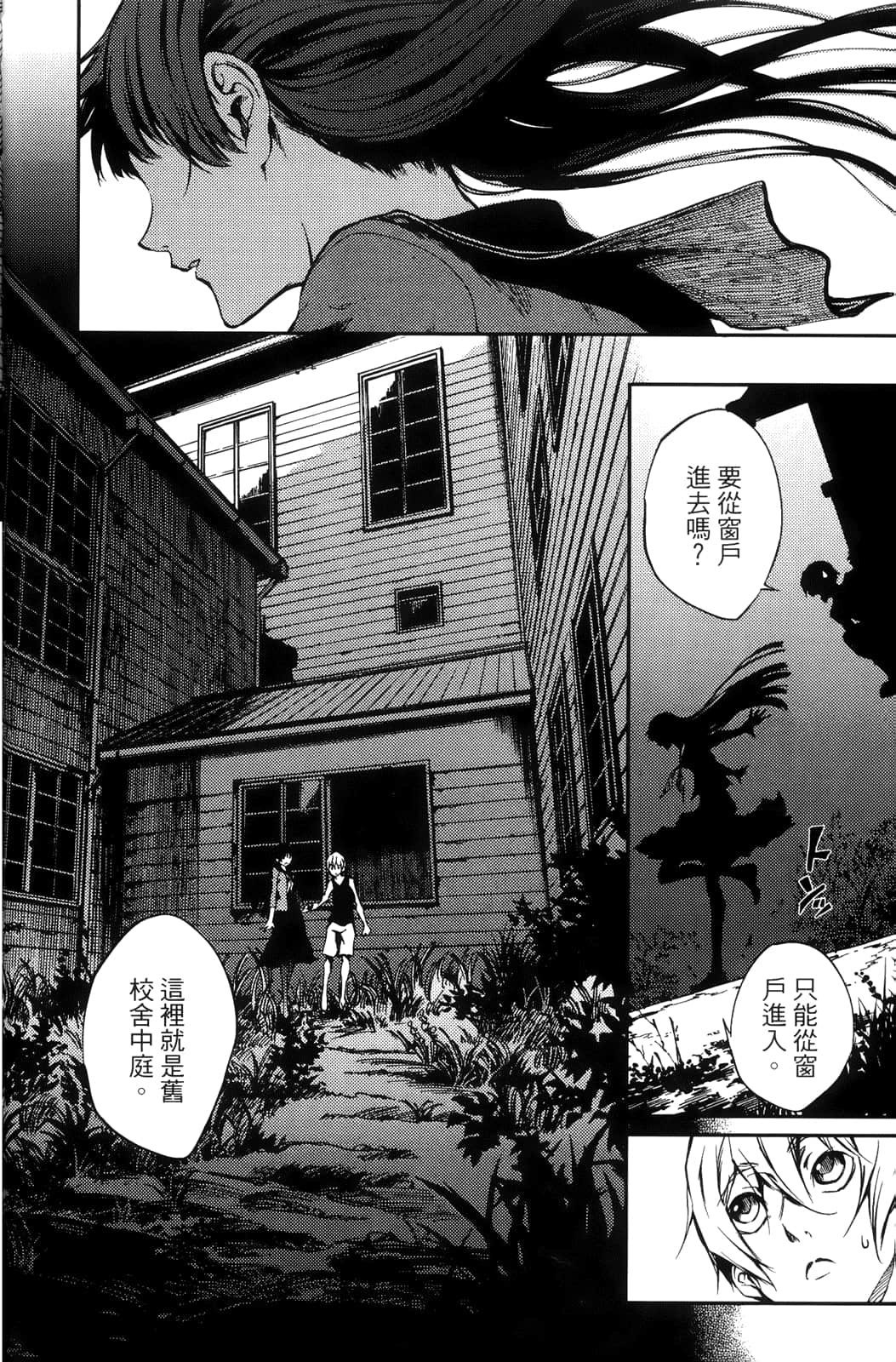 Page 140