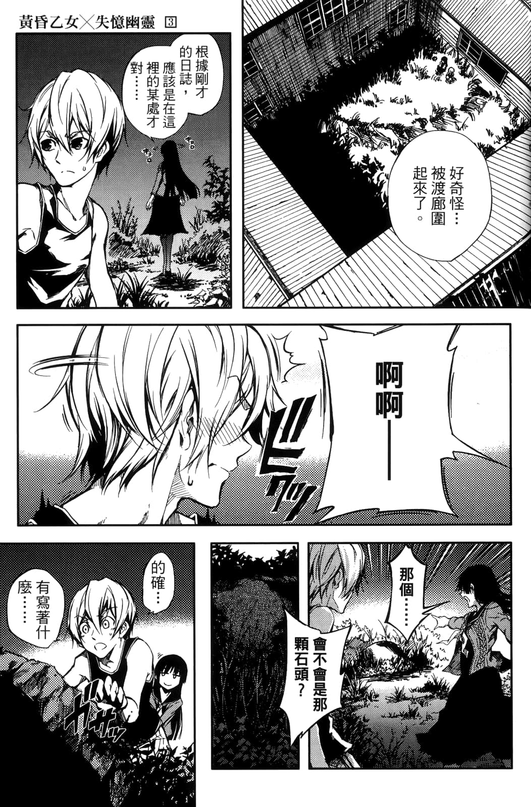 Page 141