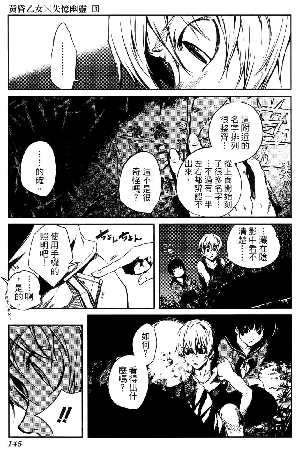 Page 149