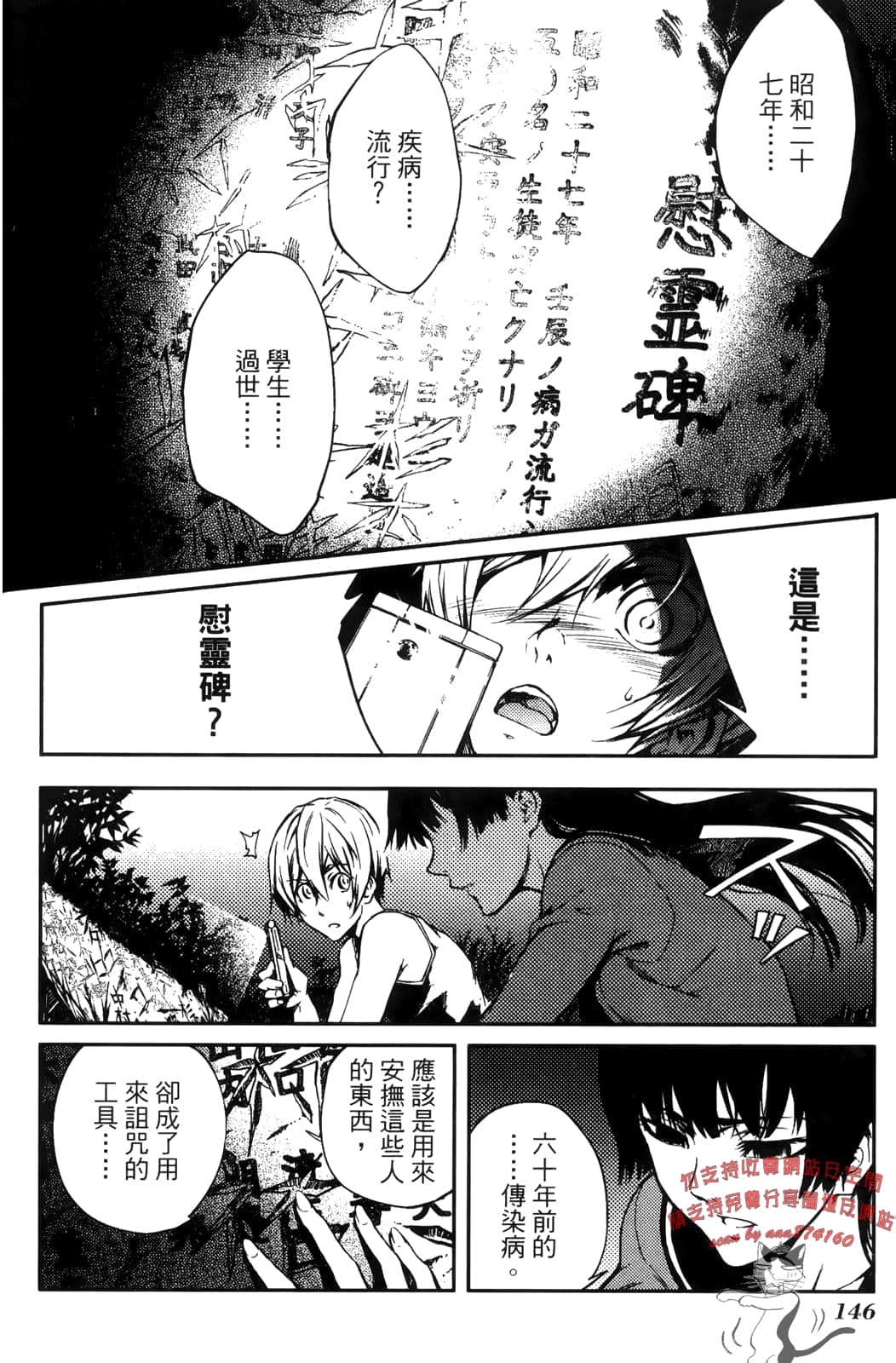 Page 150