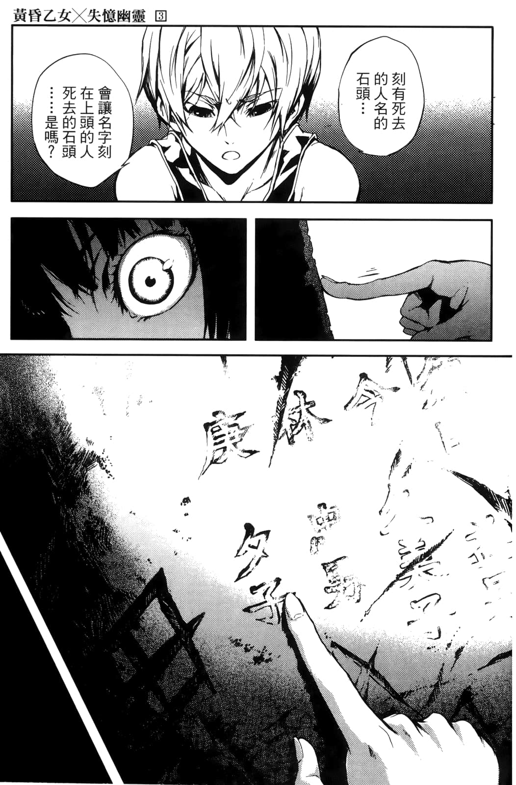Page 151