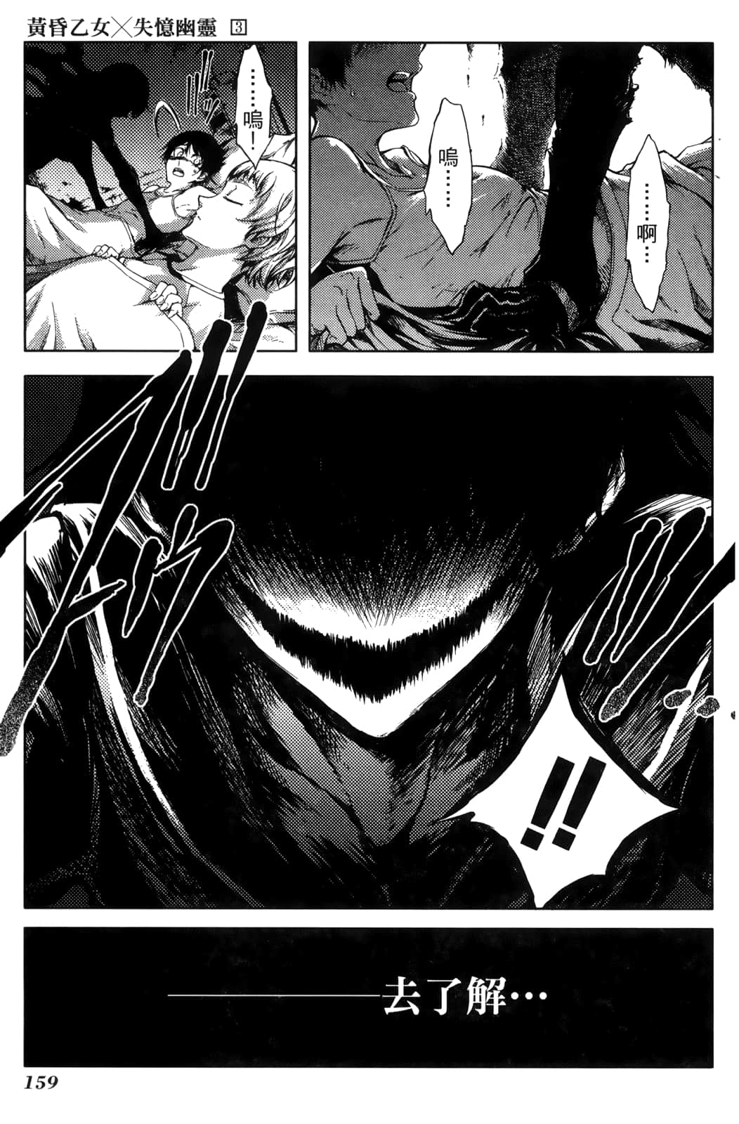 Page 163