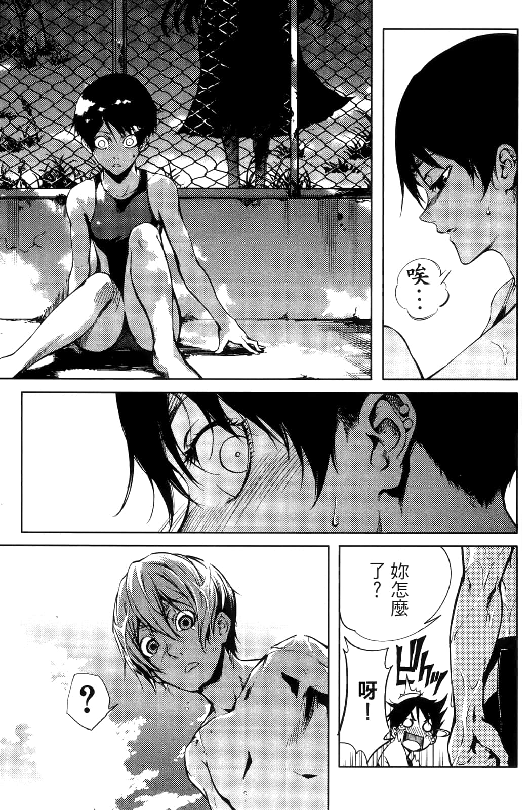 Page 165