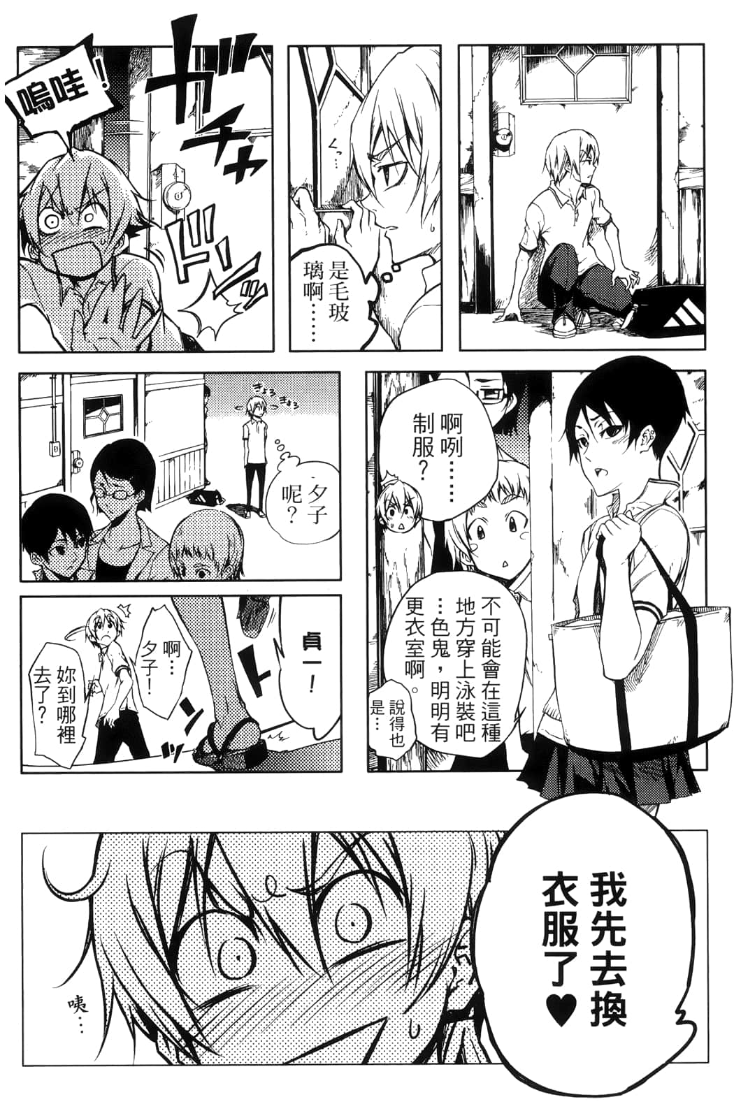 Page 168