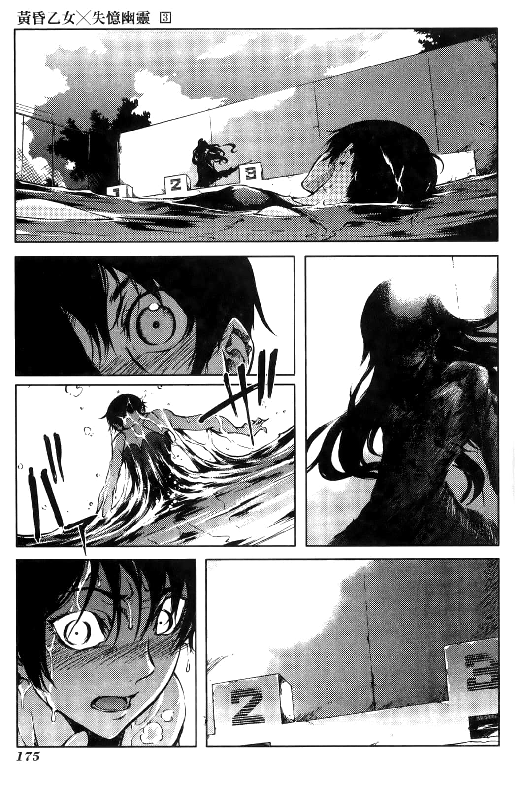 Page 179