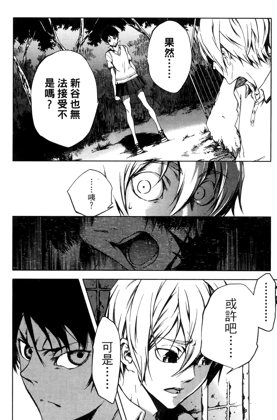 Page 182