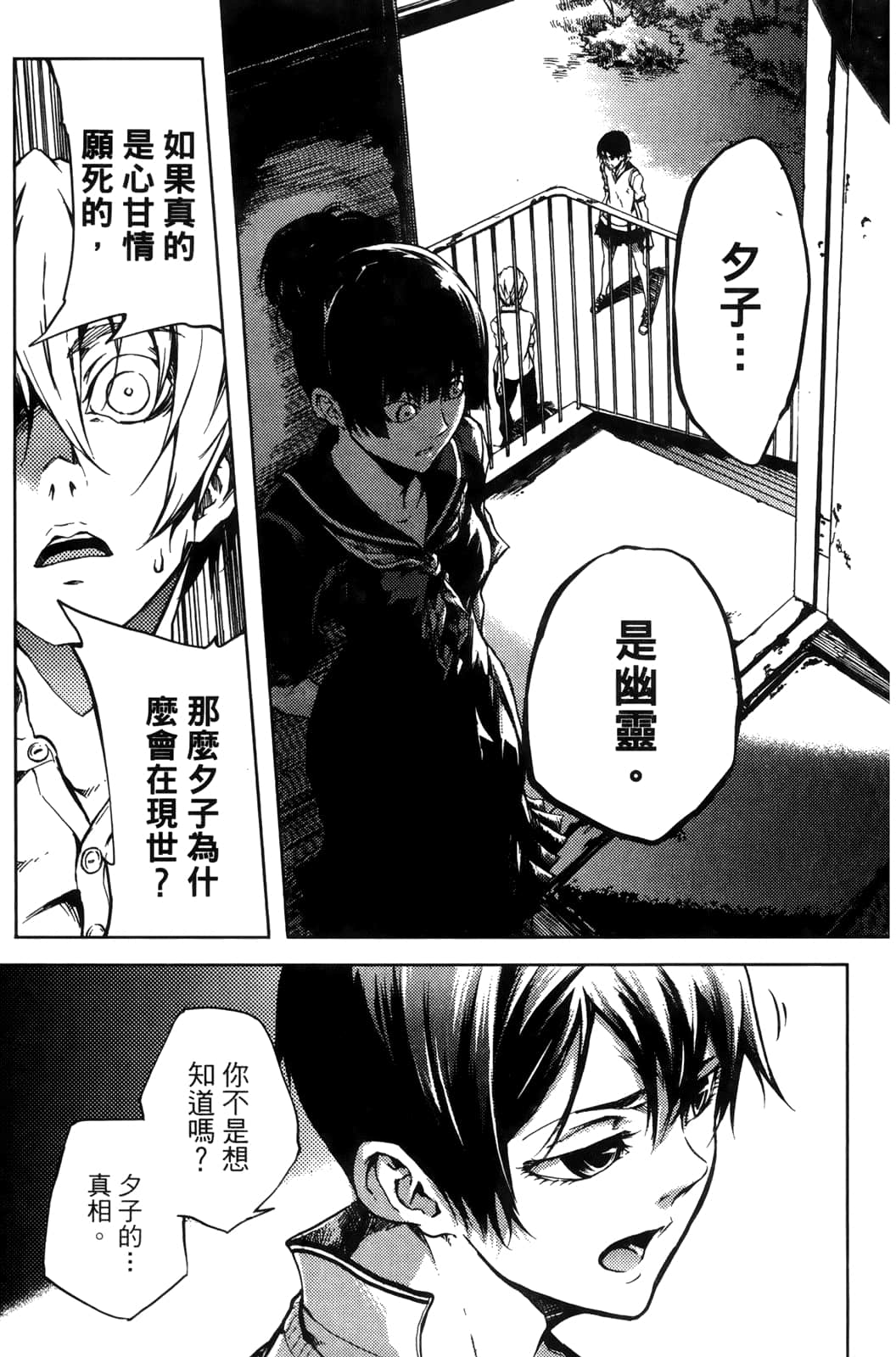 Page 183