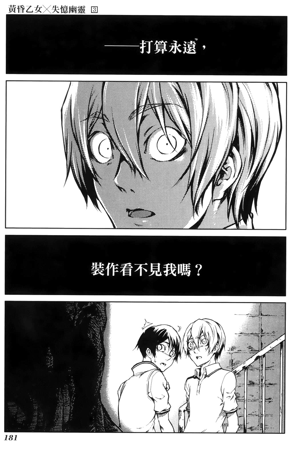 Page 185