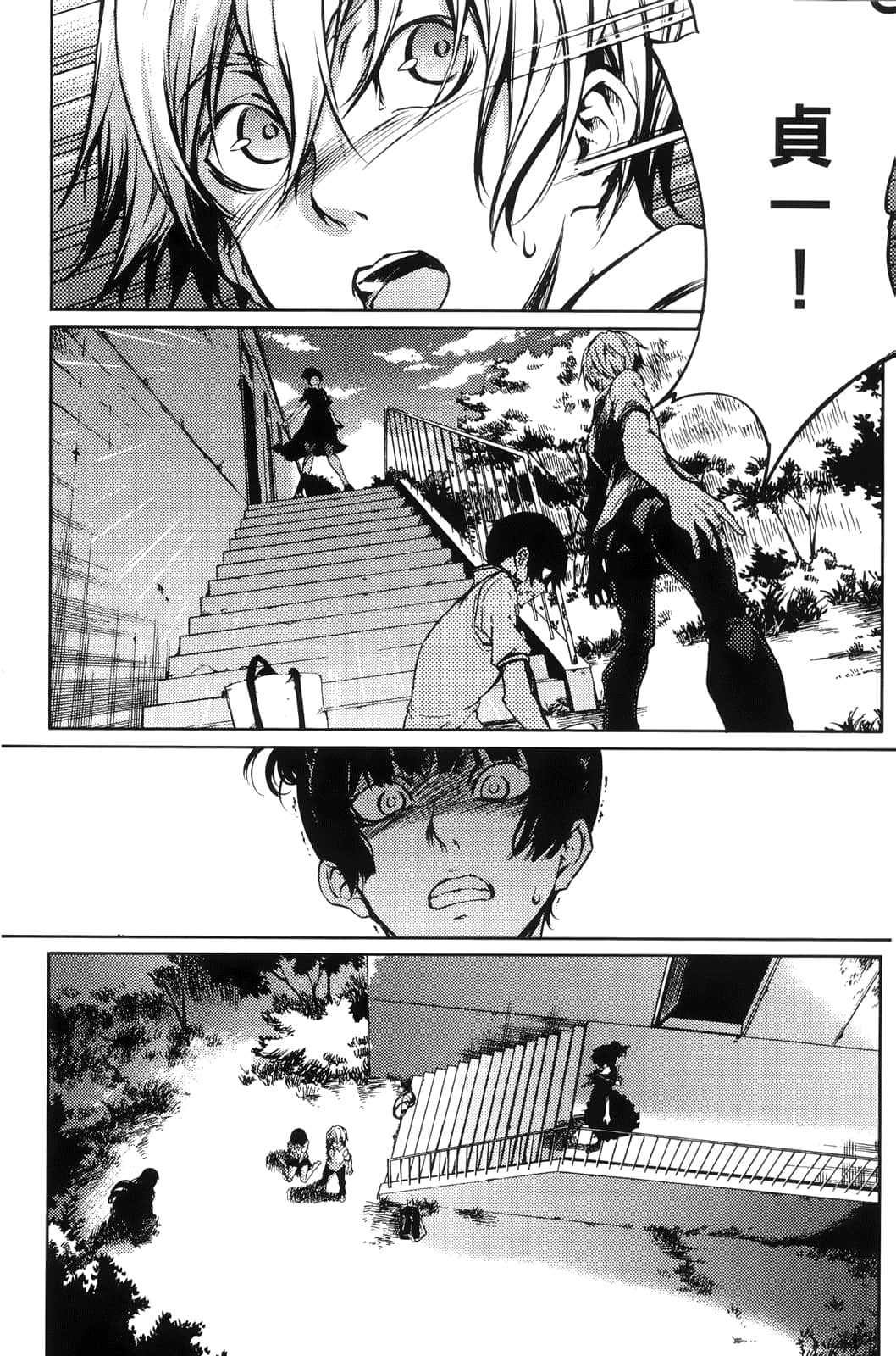 Page 188