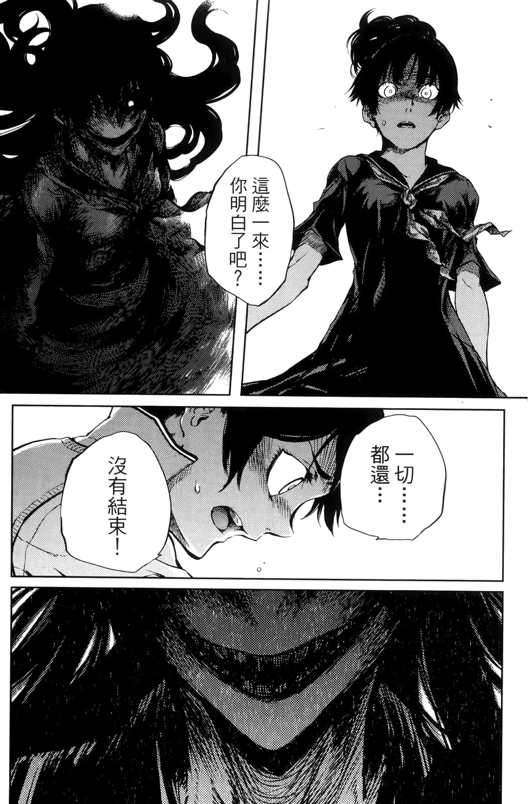 Page 189