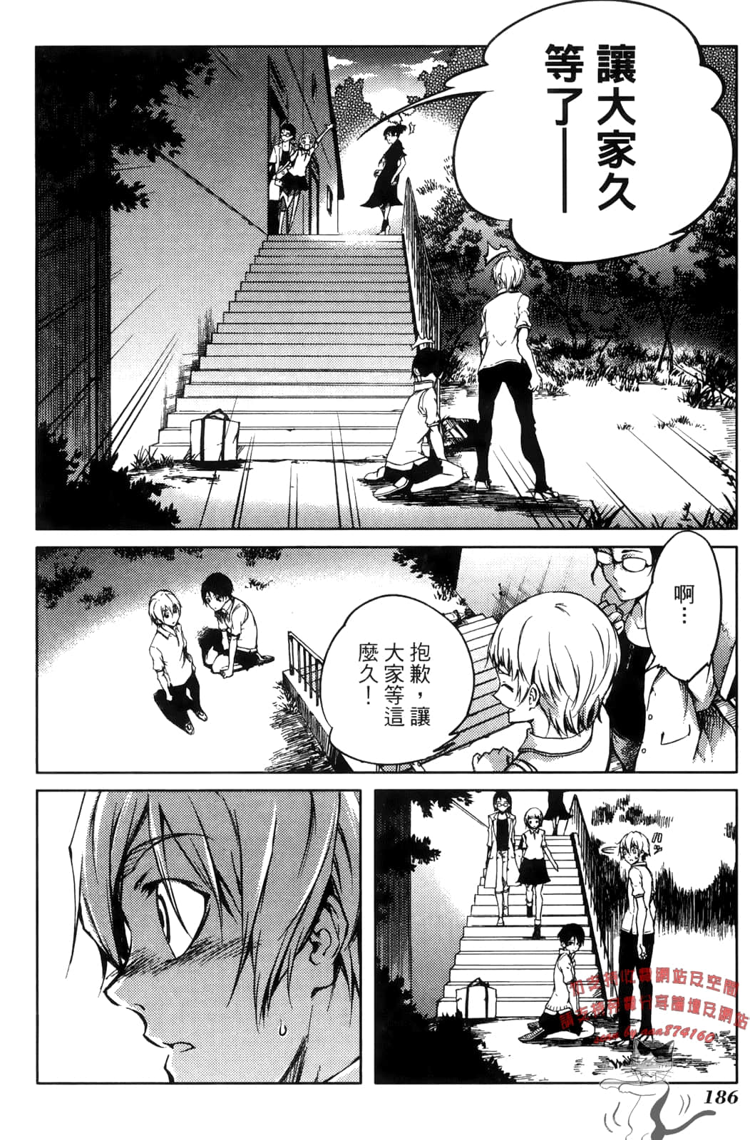Page 190