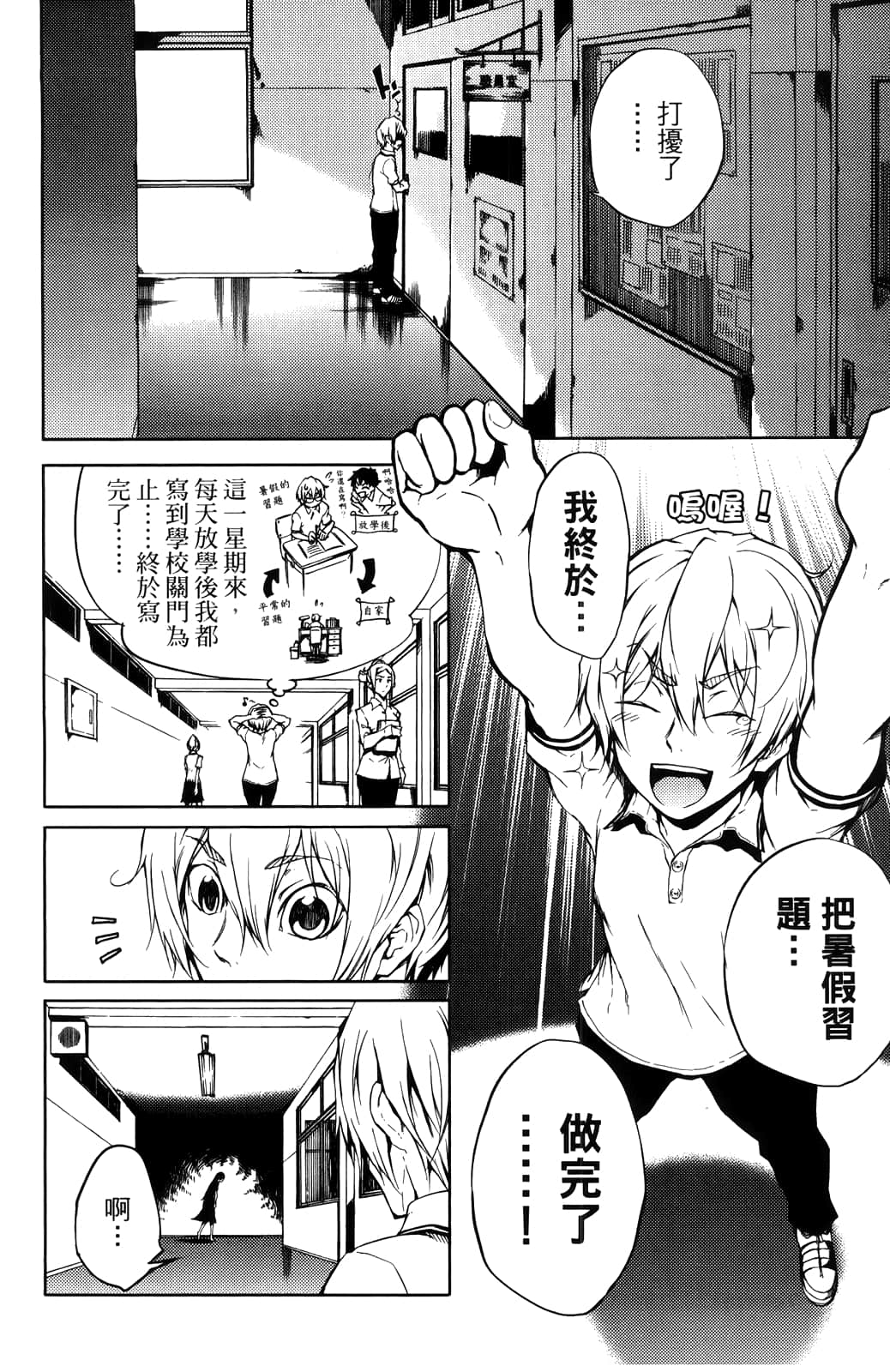 Page 40
