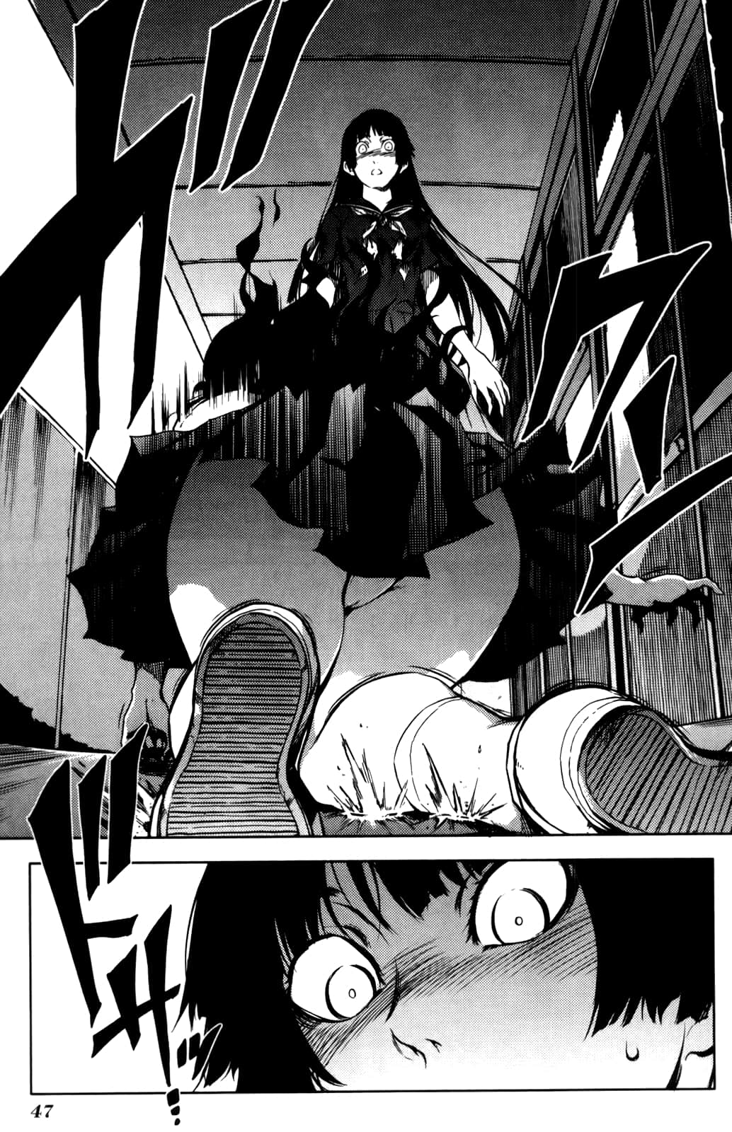 Page 51