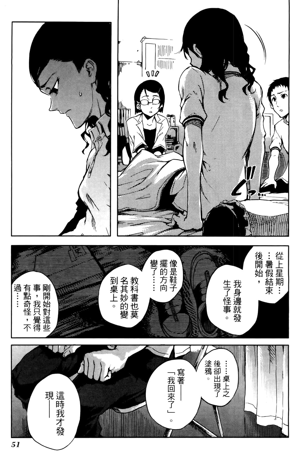 Page 55