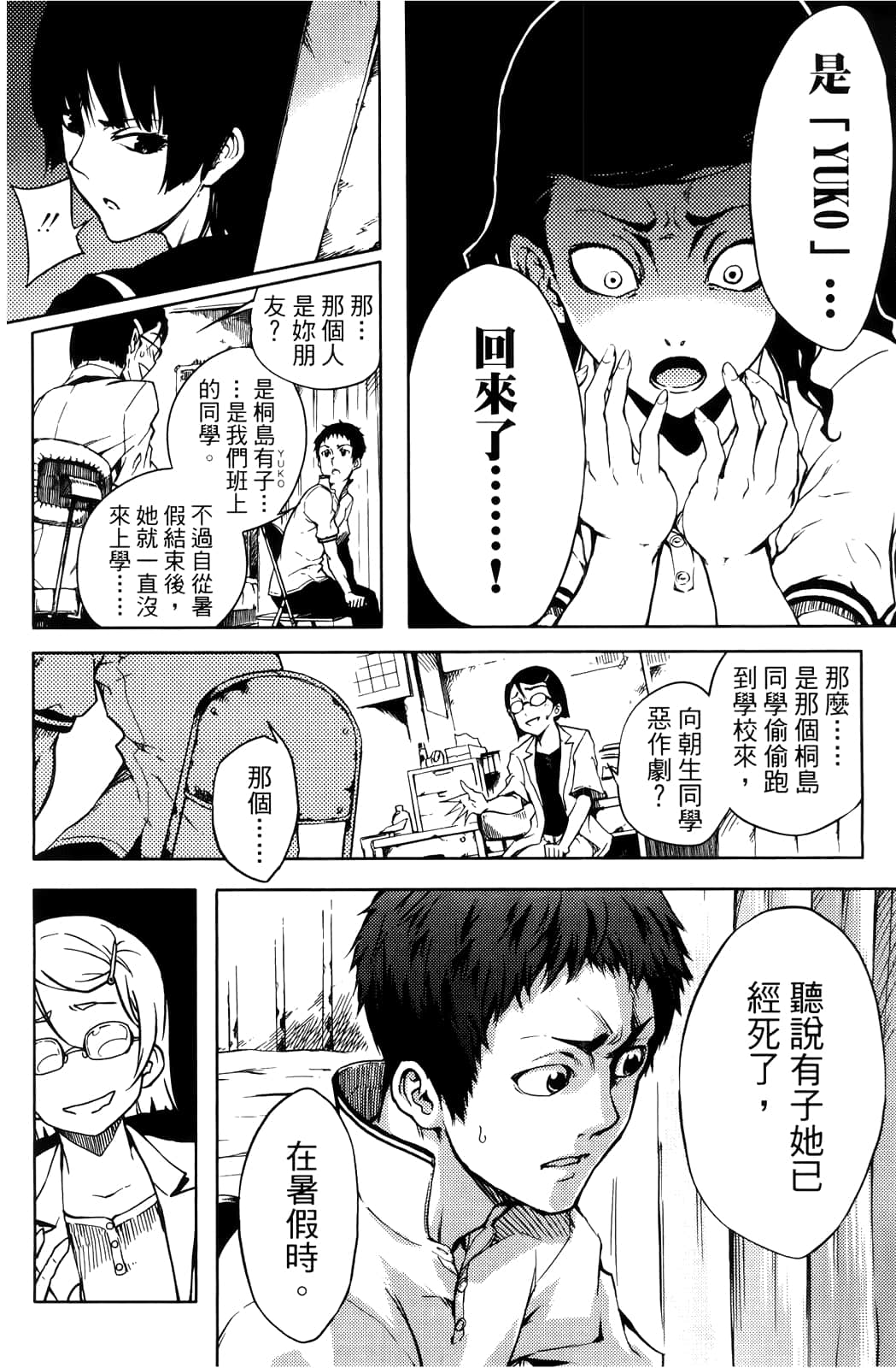 Page 56