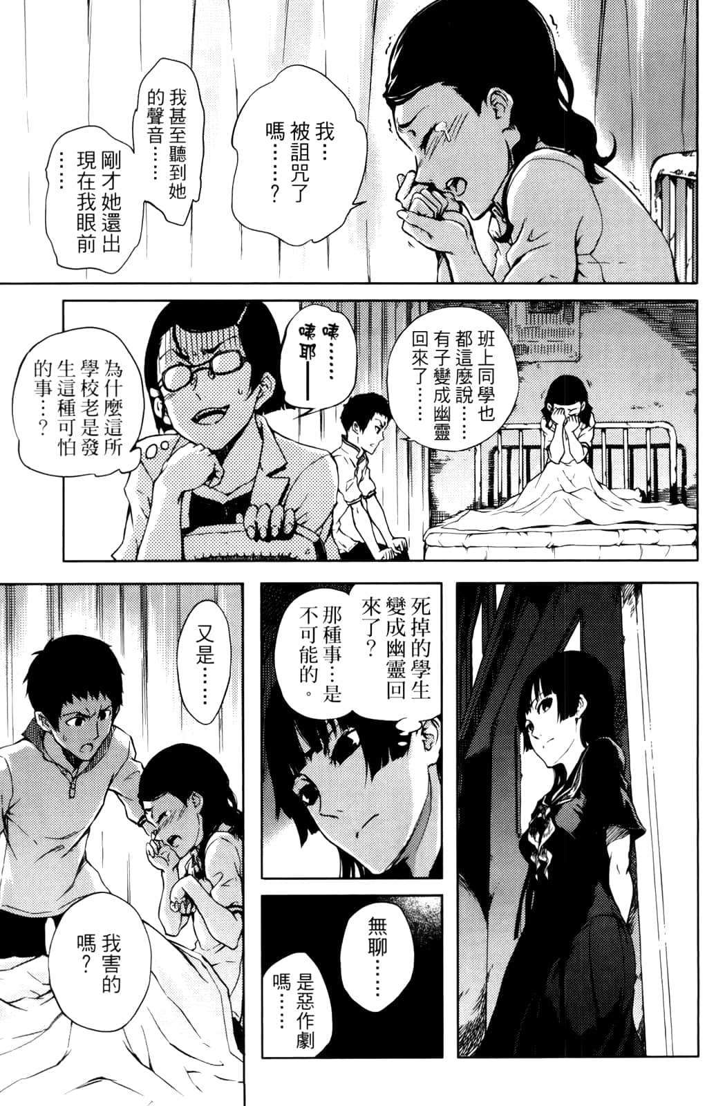 Page 57