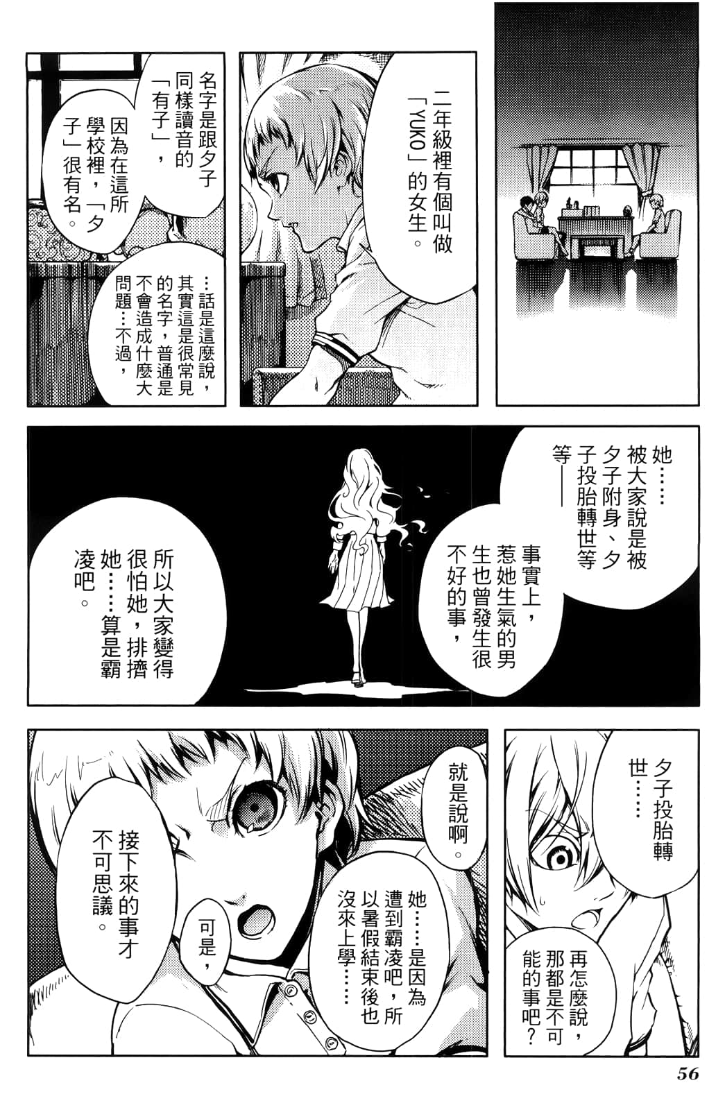 Page 60