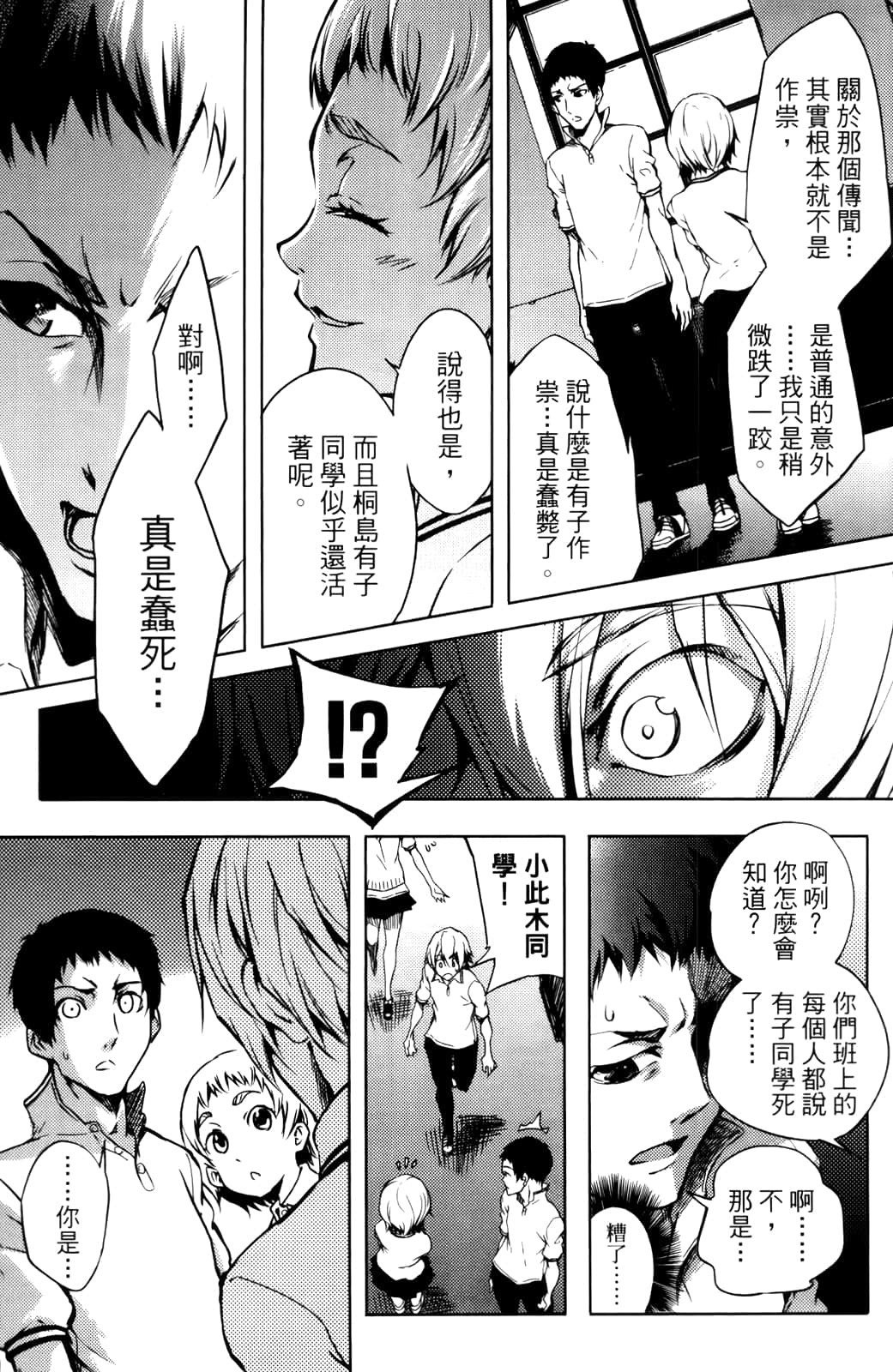 Page 89