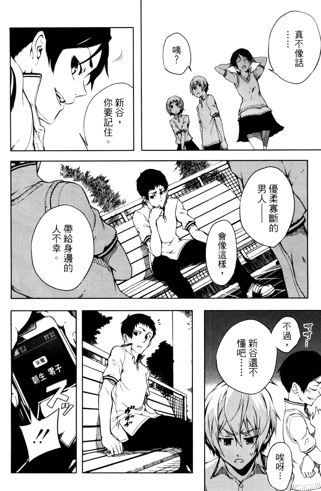 Page 96