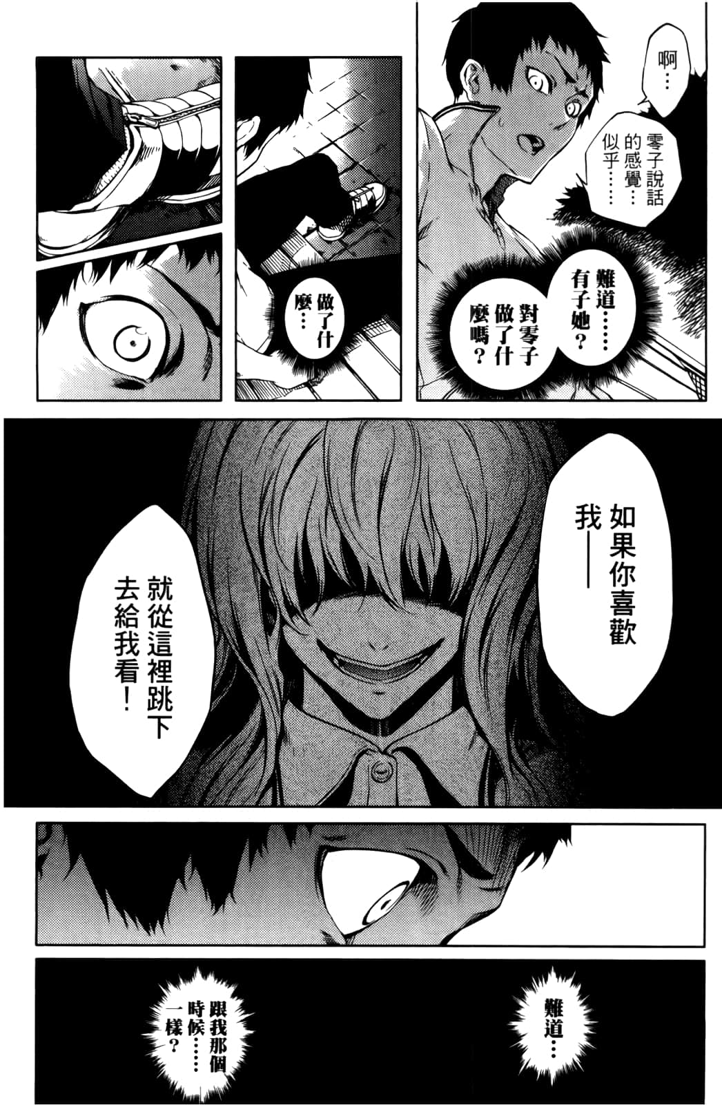 Page 98