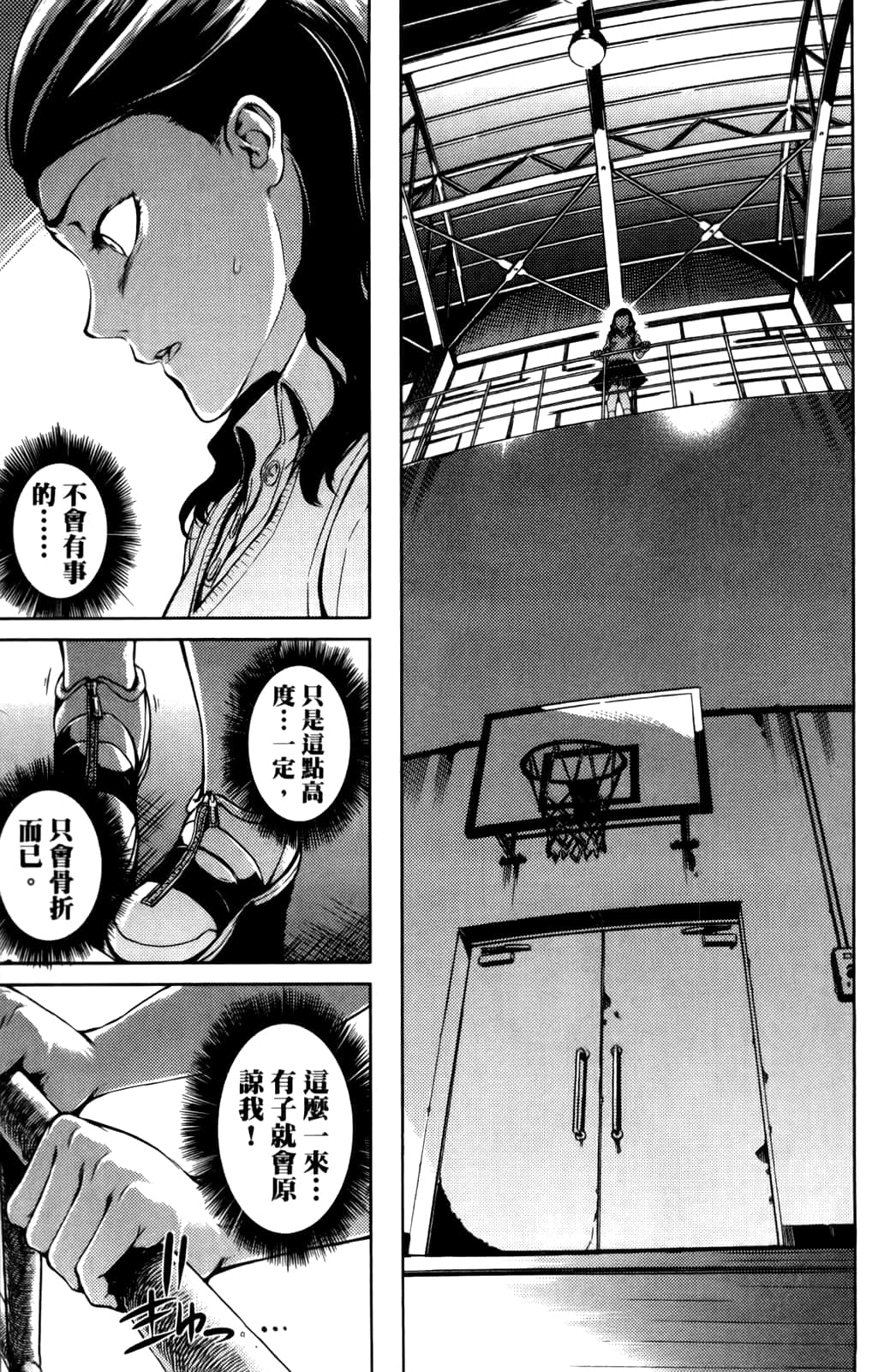 Page 99