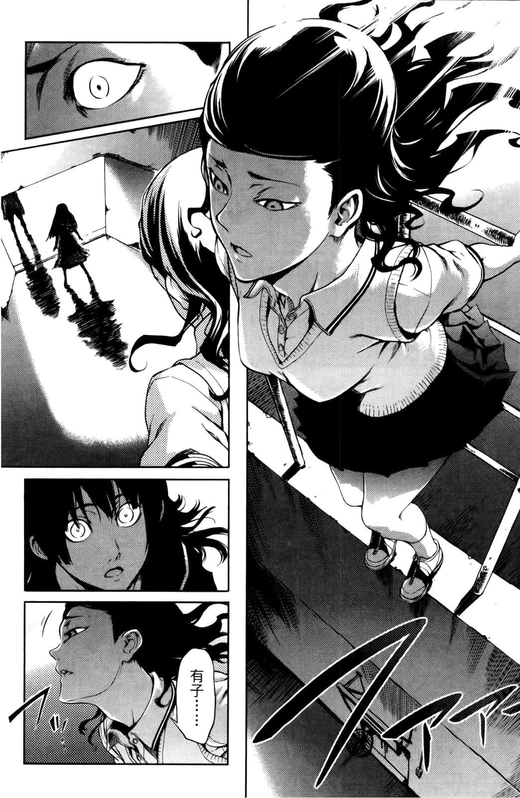 Page 102