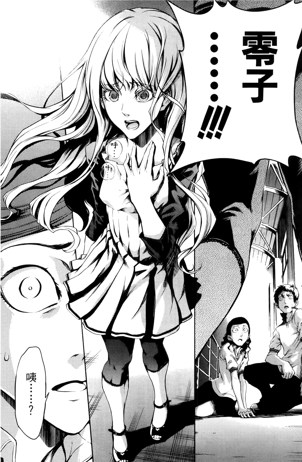 Page 104